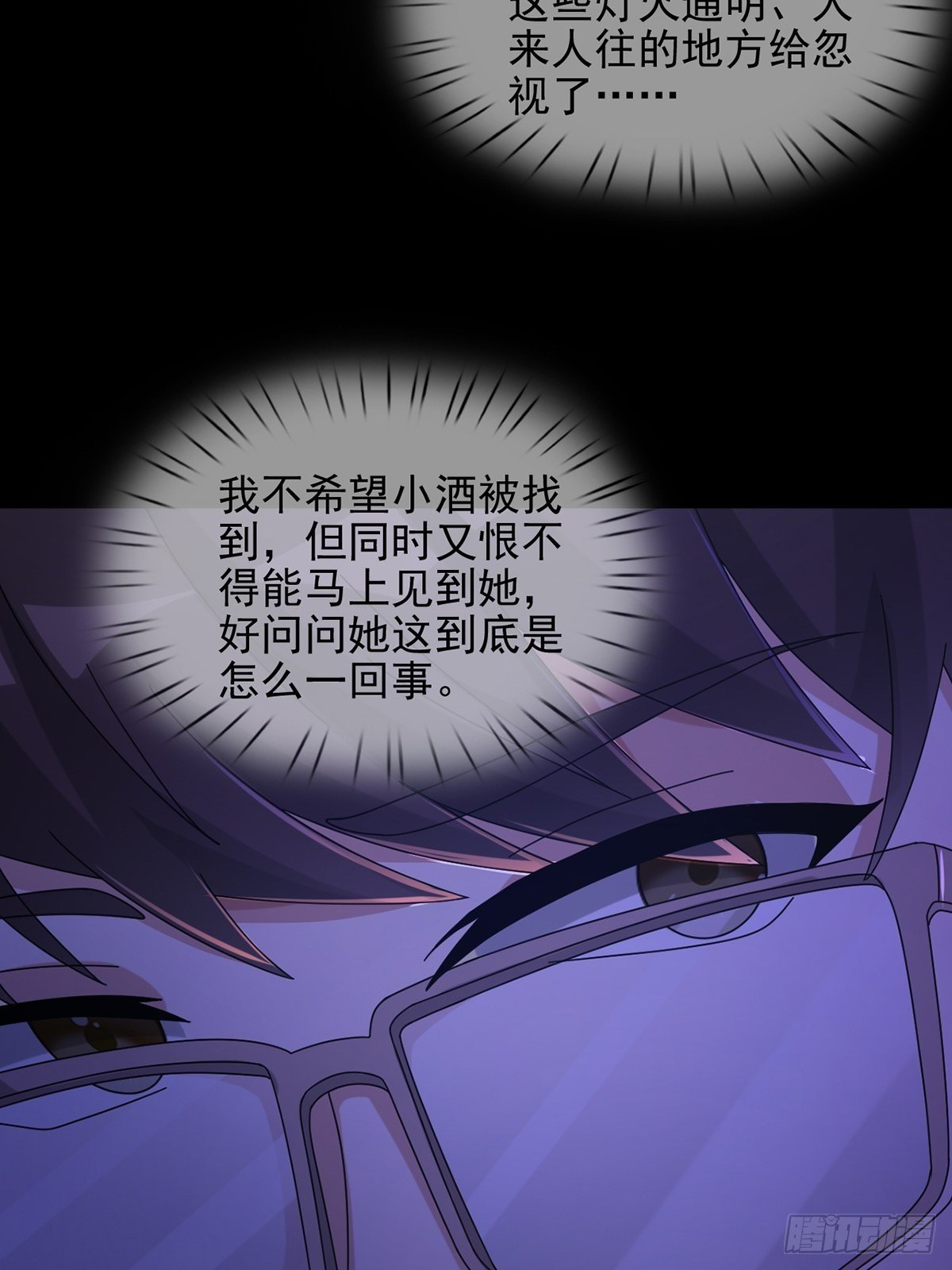 067 准备反击21