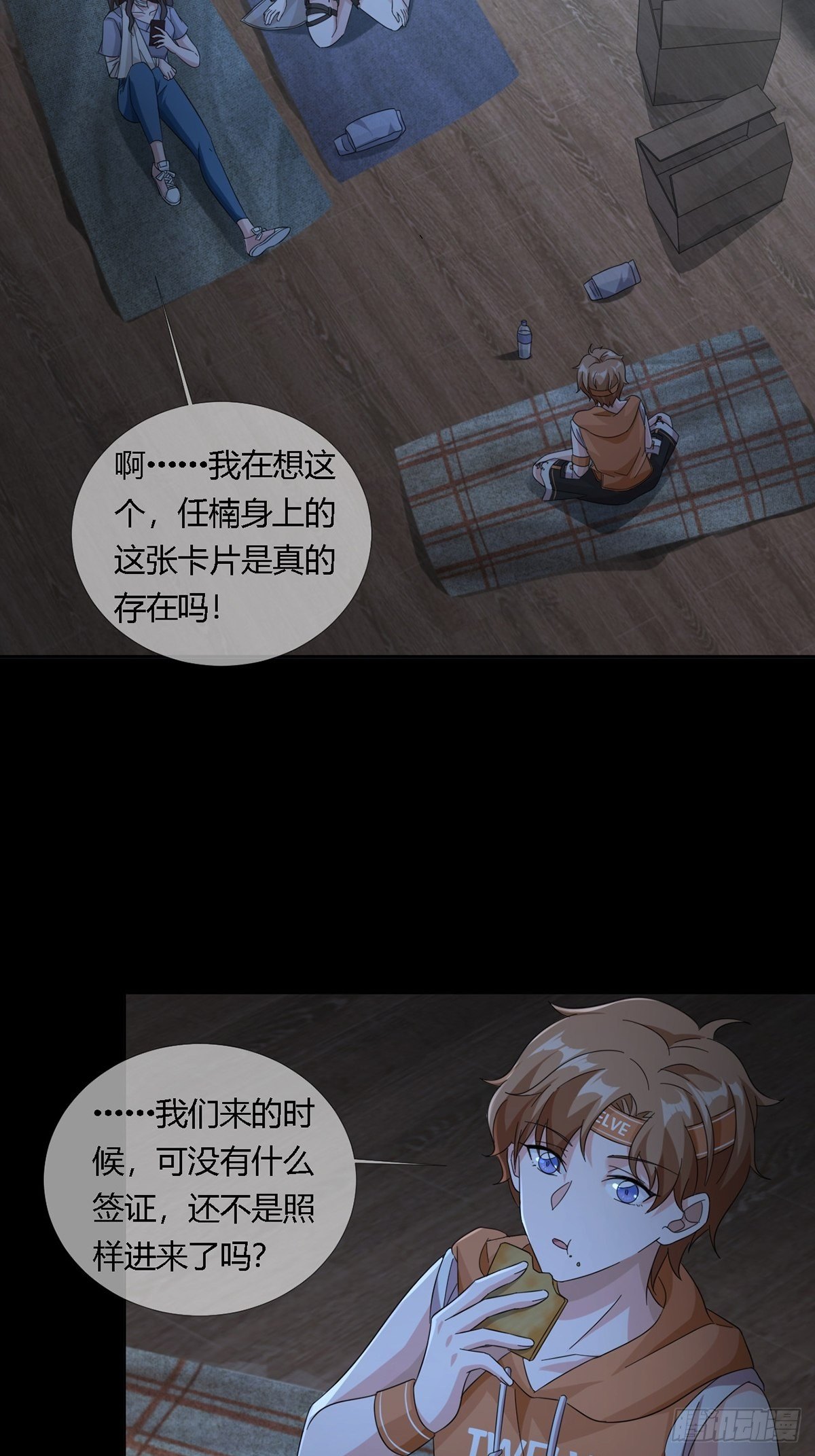 0024 传说中的骰子2