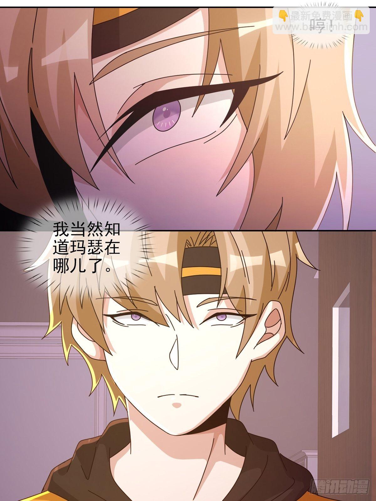 059 玛瑟回归8