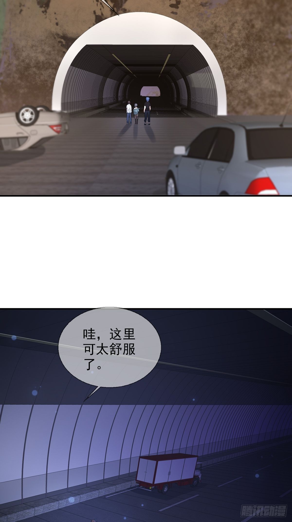 100出发，前往盐平港！32