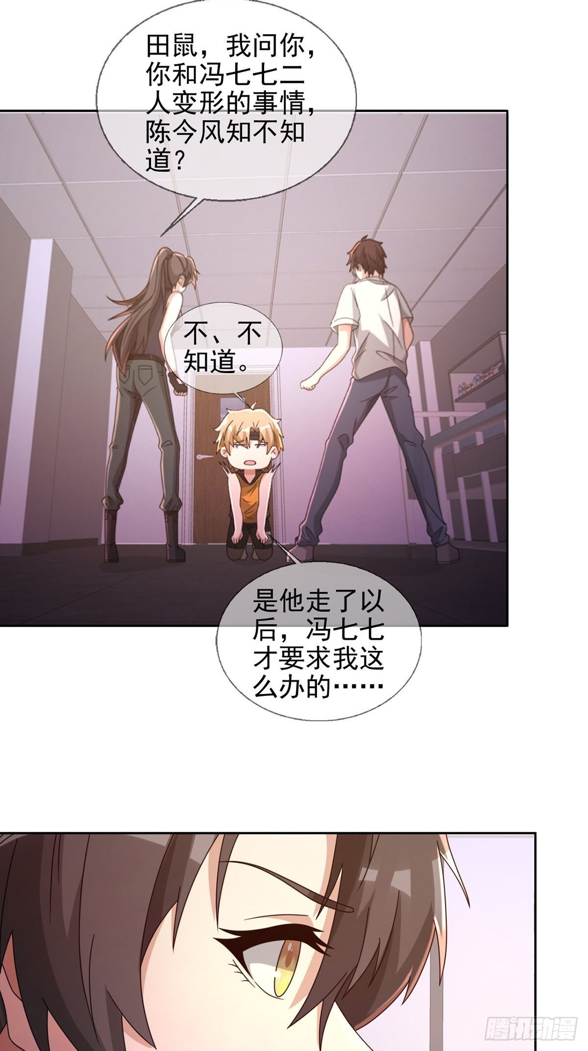 062 进击的螳螂29