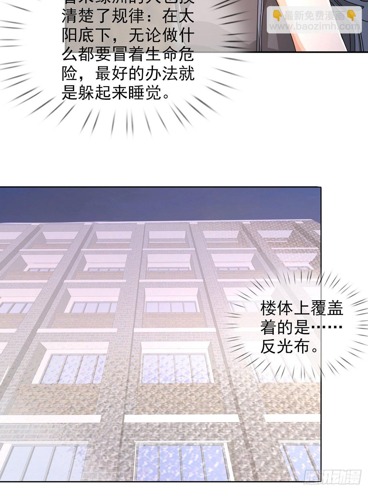 0044 消失的对讲机6