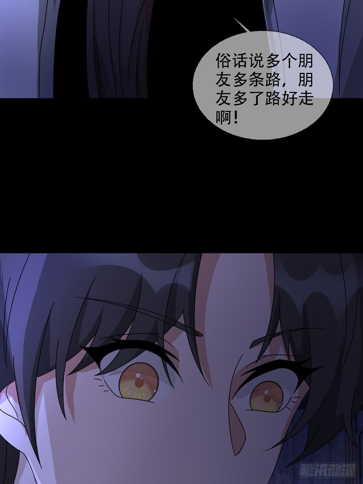 0037 和堕落种交朋友15
