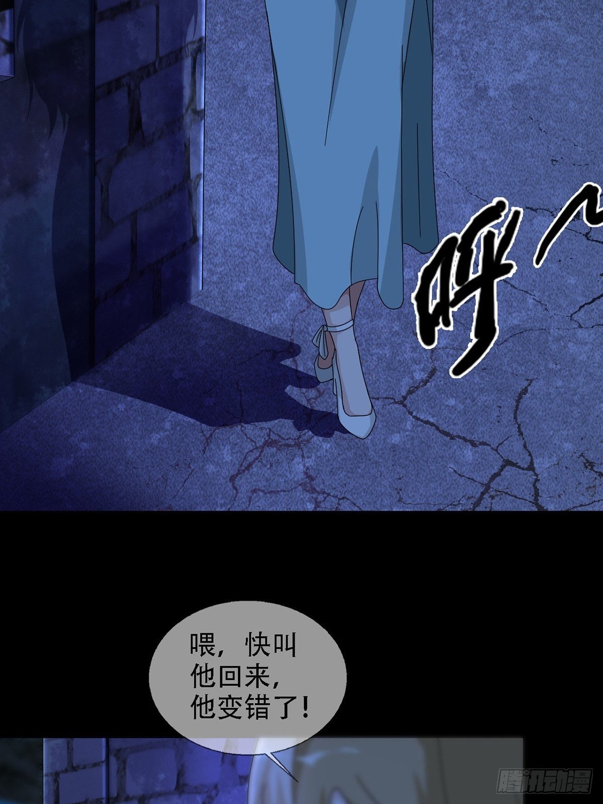 0035 堕落种的女朋友48