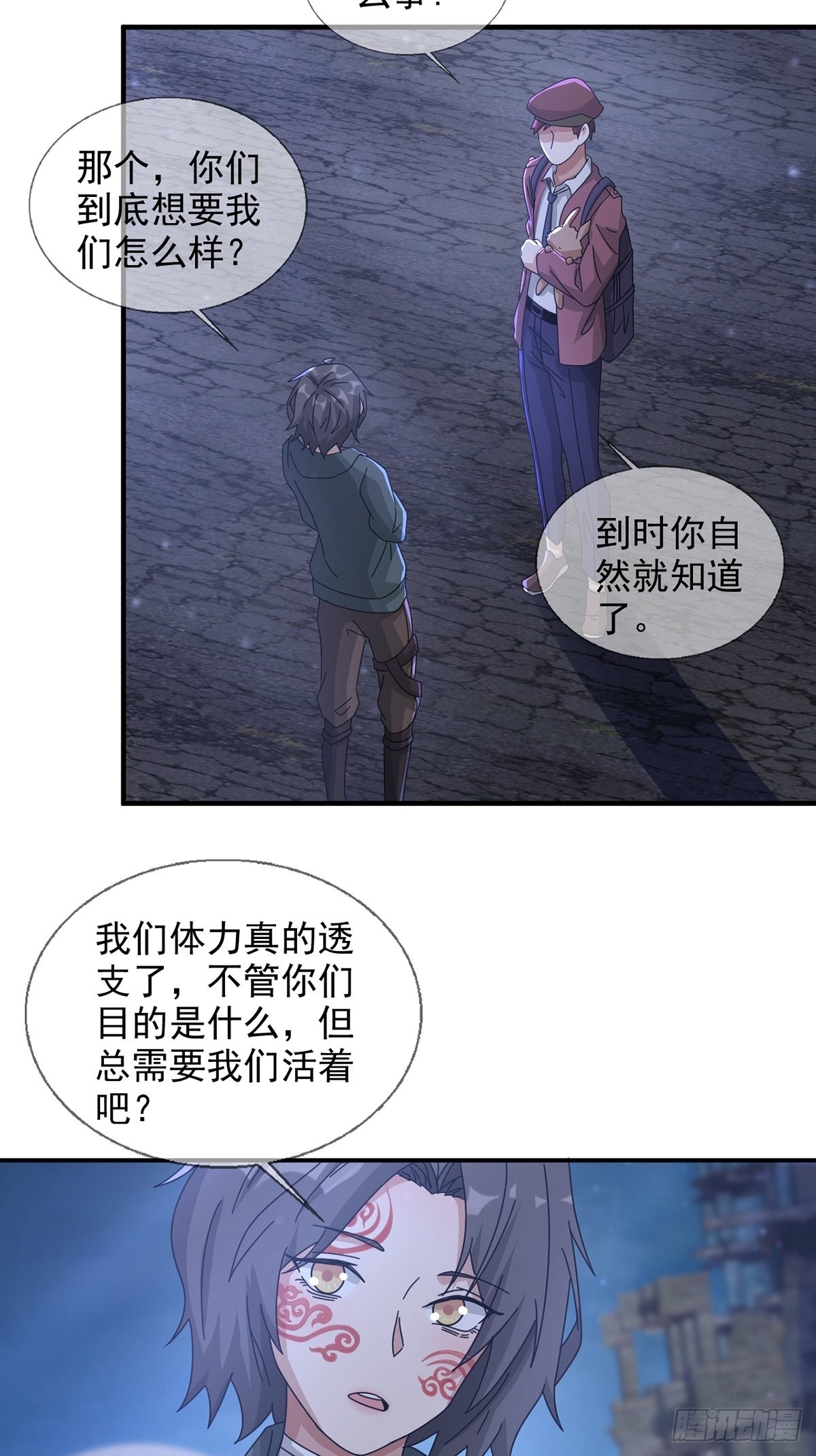 102死去的地球21