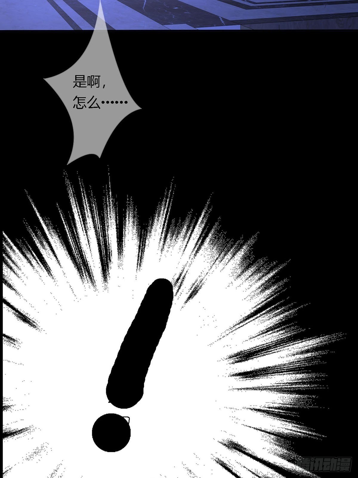 0015 你老公找到了17