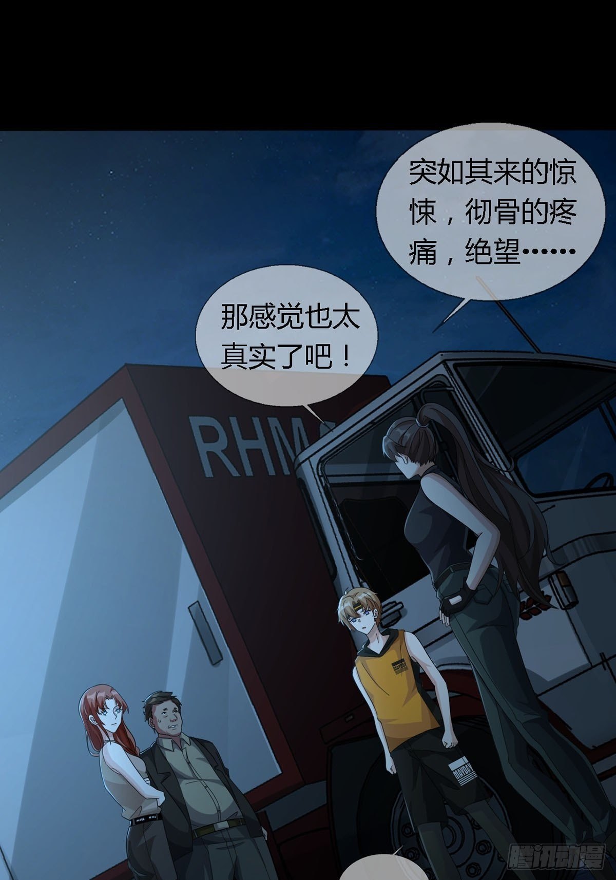 0028 梦还是现实26