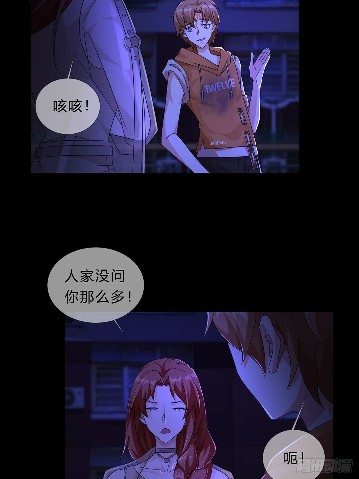 008 第一次战斗22