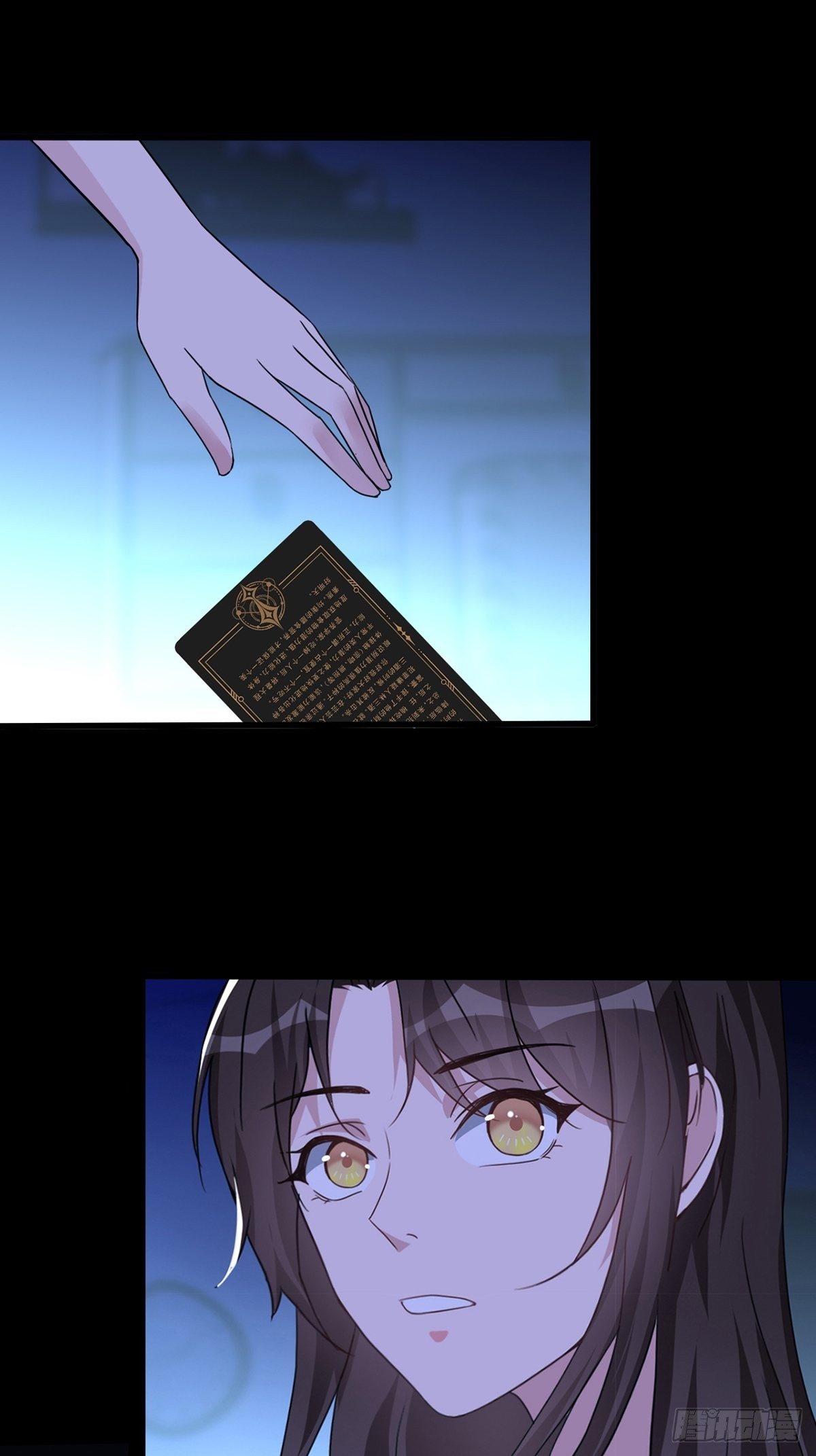 003 卡片什么的太无厘头了53