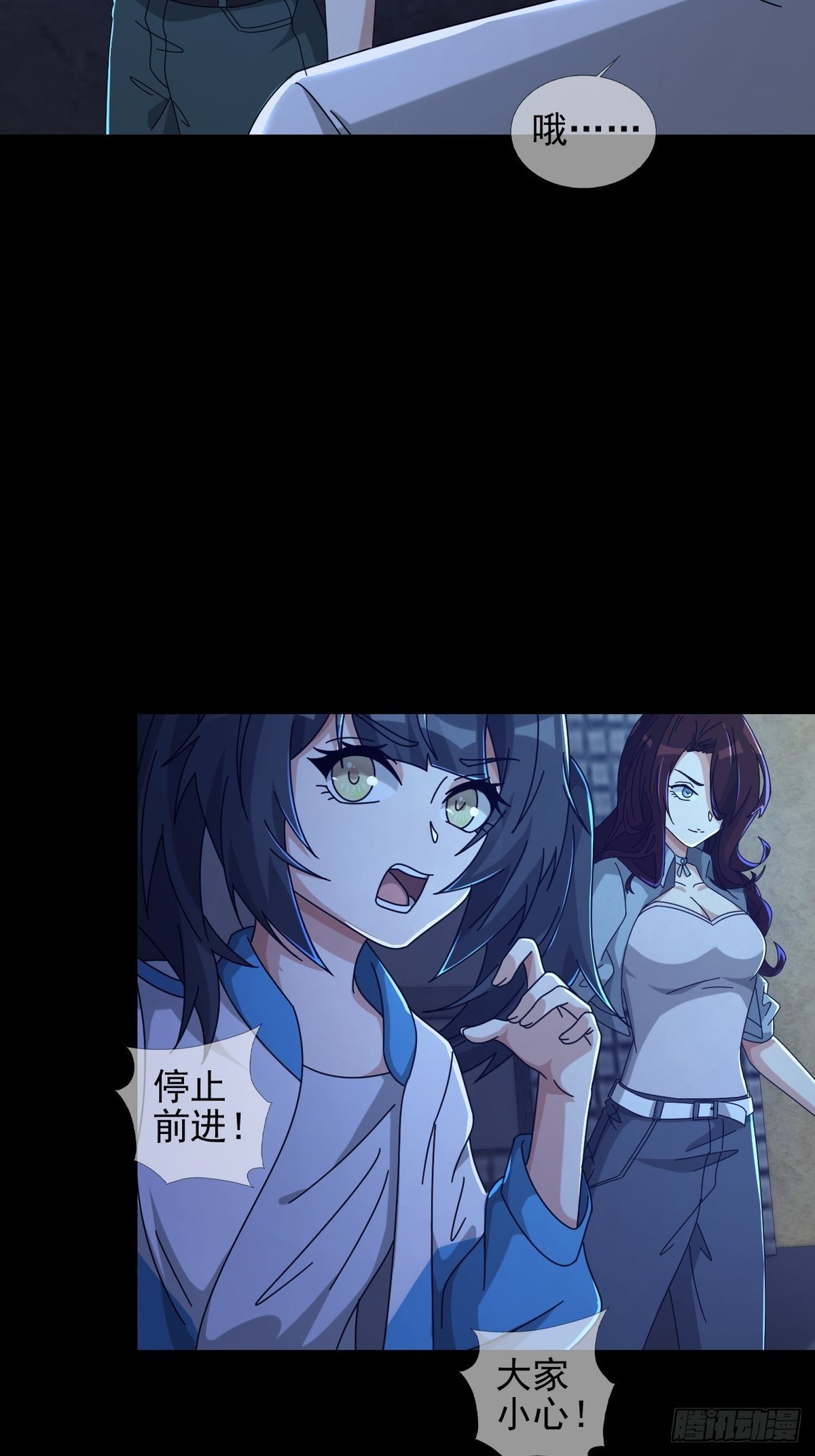 0052 不详的预感35