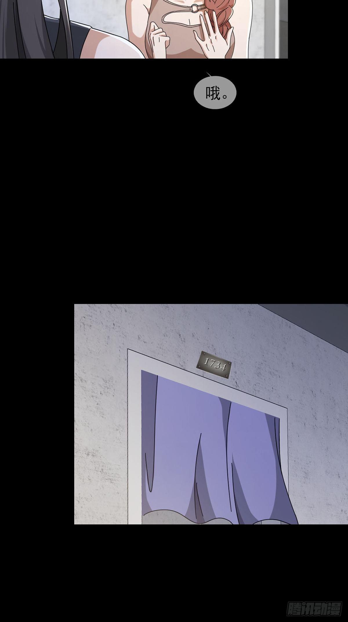 0049 冯七七12
