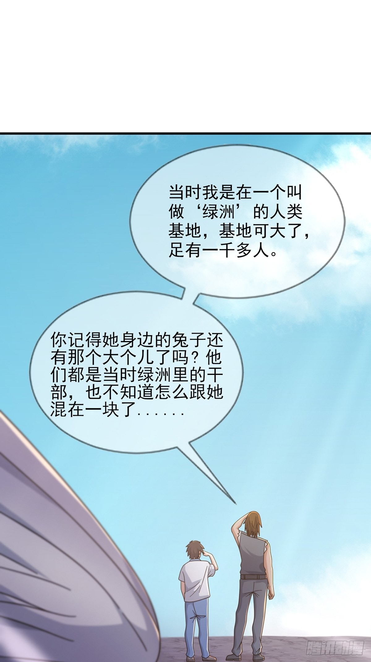 109深海大峡谷15