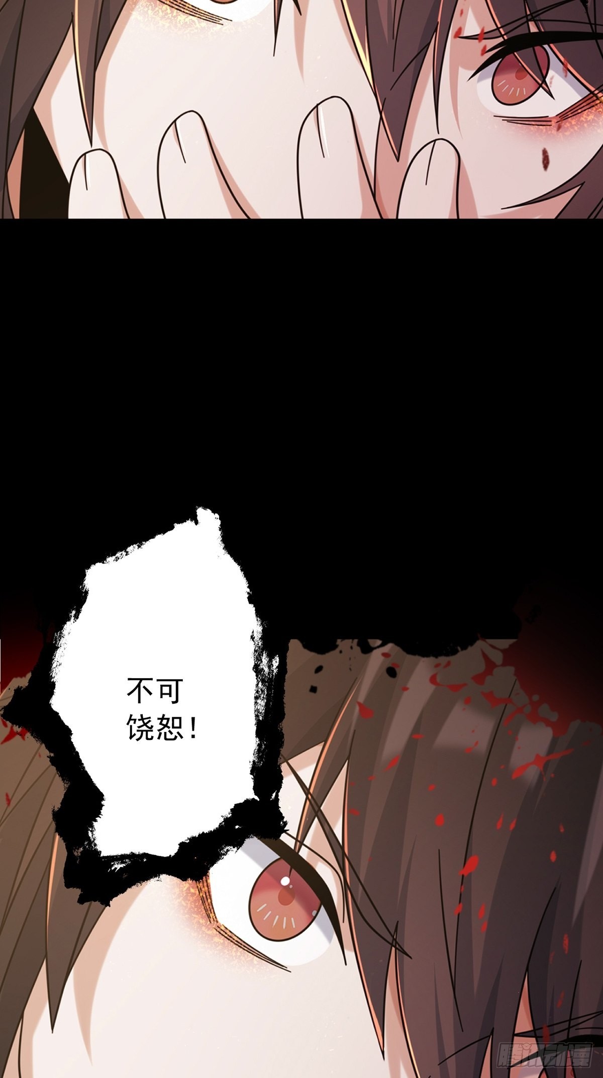 10850%男性59