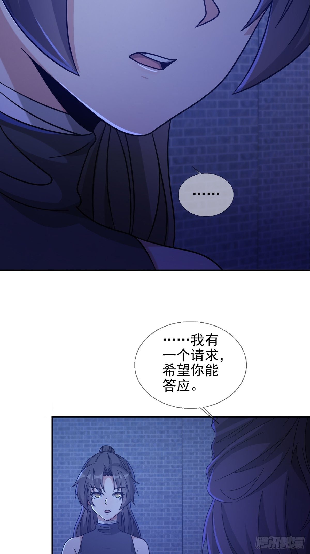 076 你要找的人是我6