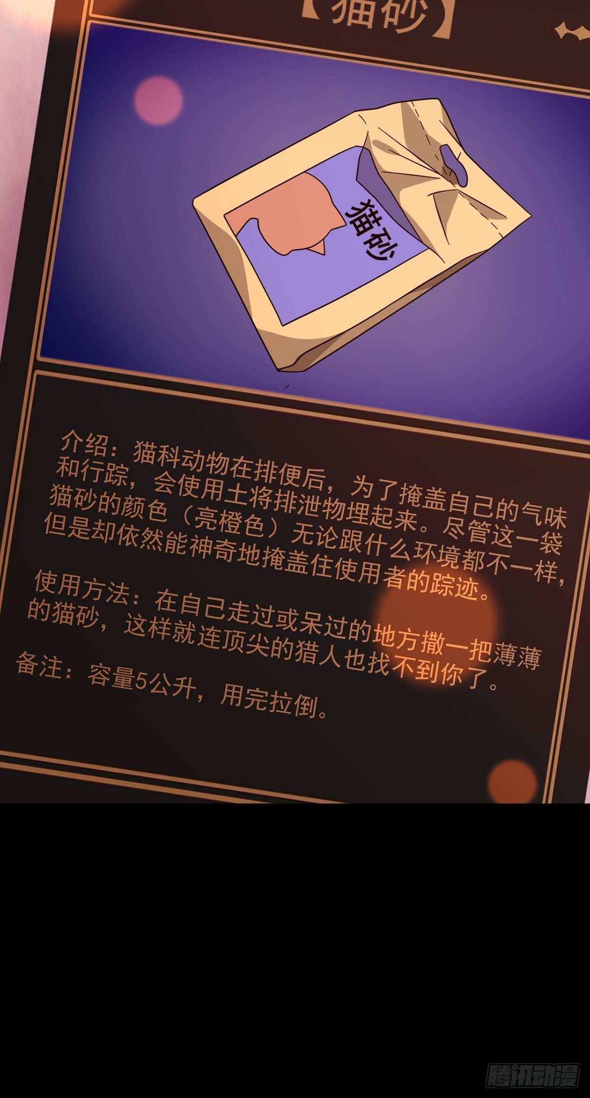 088 四件奖品27