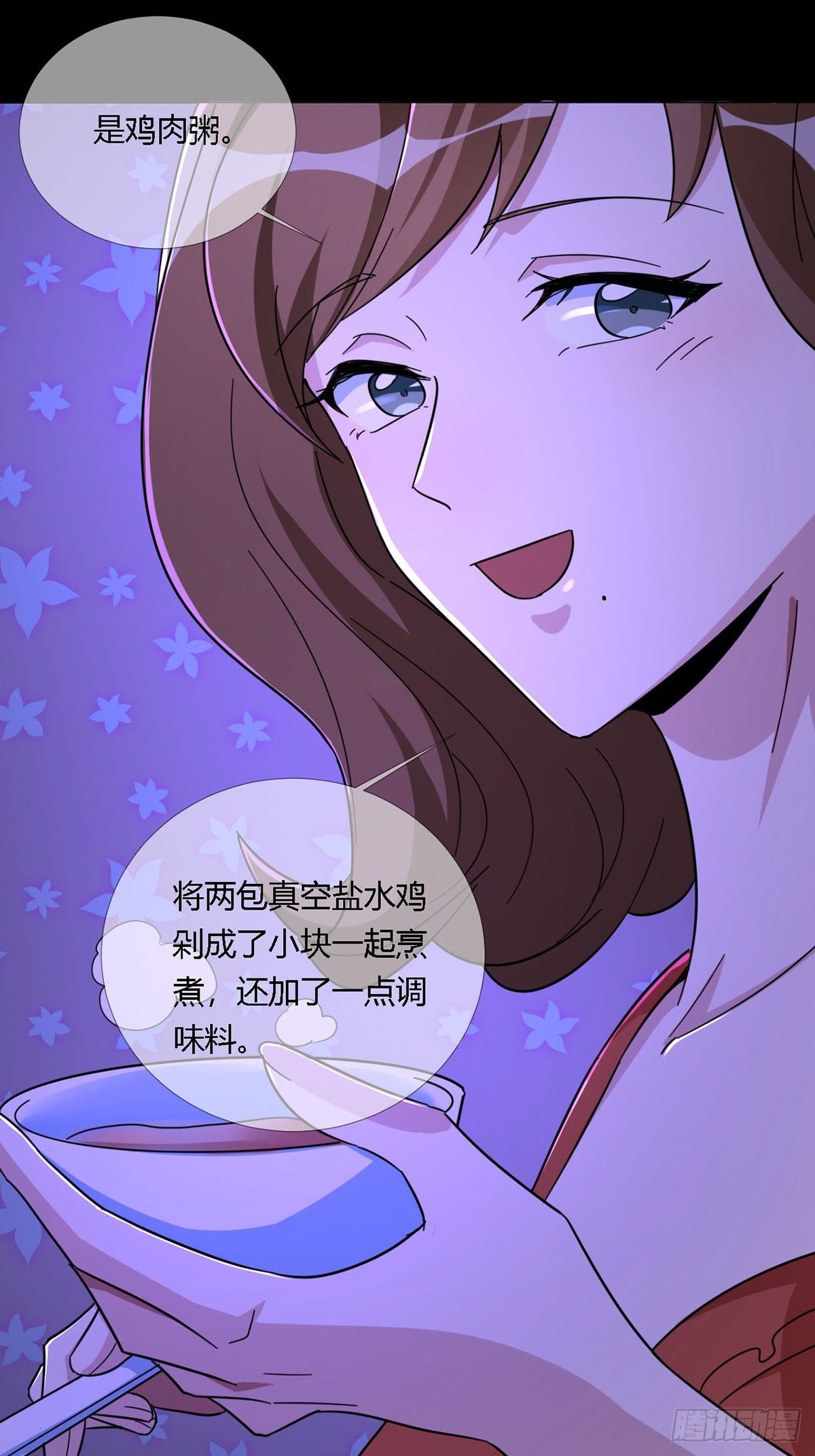 0012 吃鸡不吐鸡骨头24