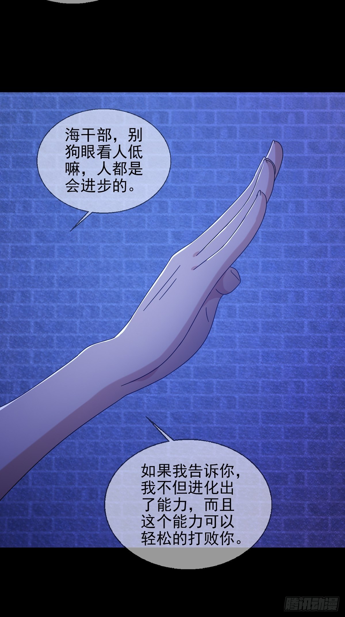 069 开战18