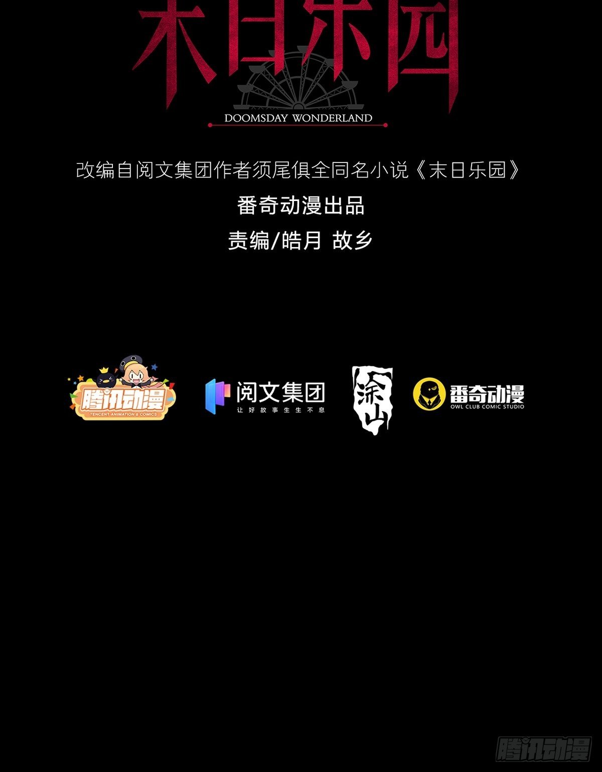 001 灰姑娘的恐惧4