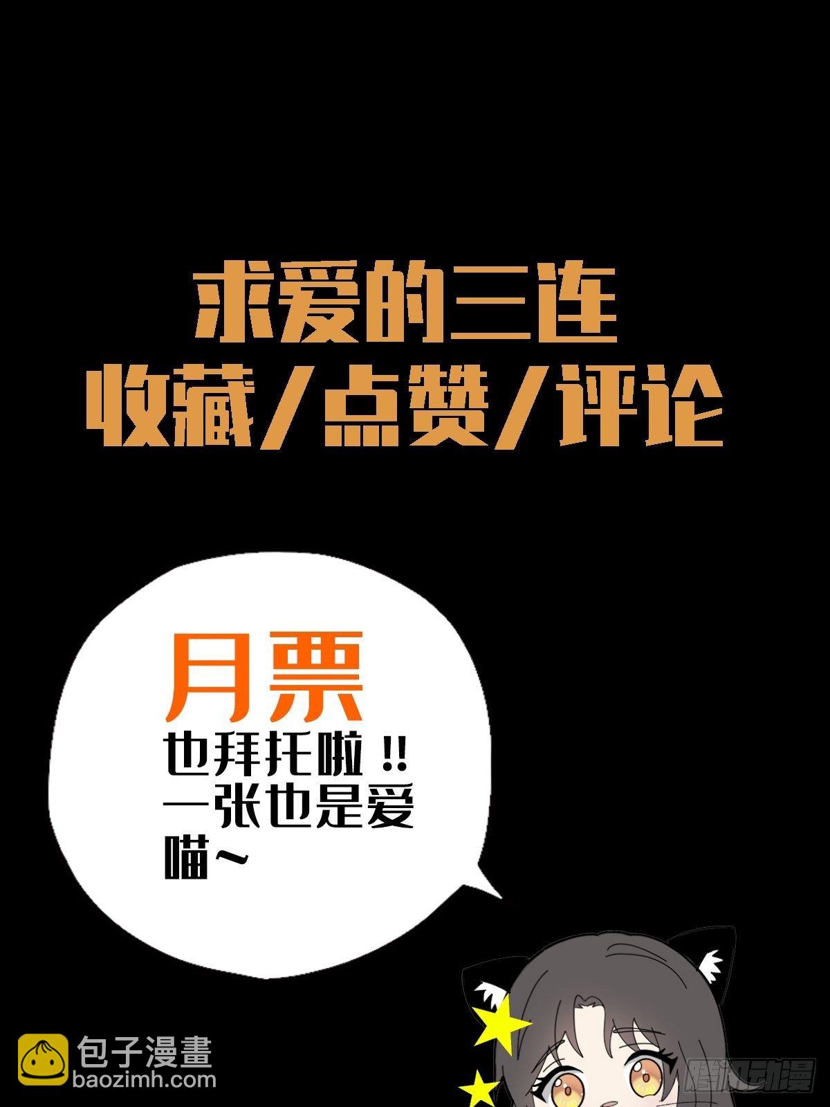 0015 你老公找到了61
