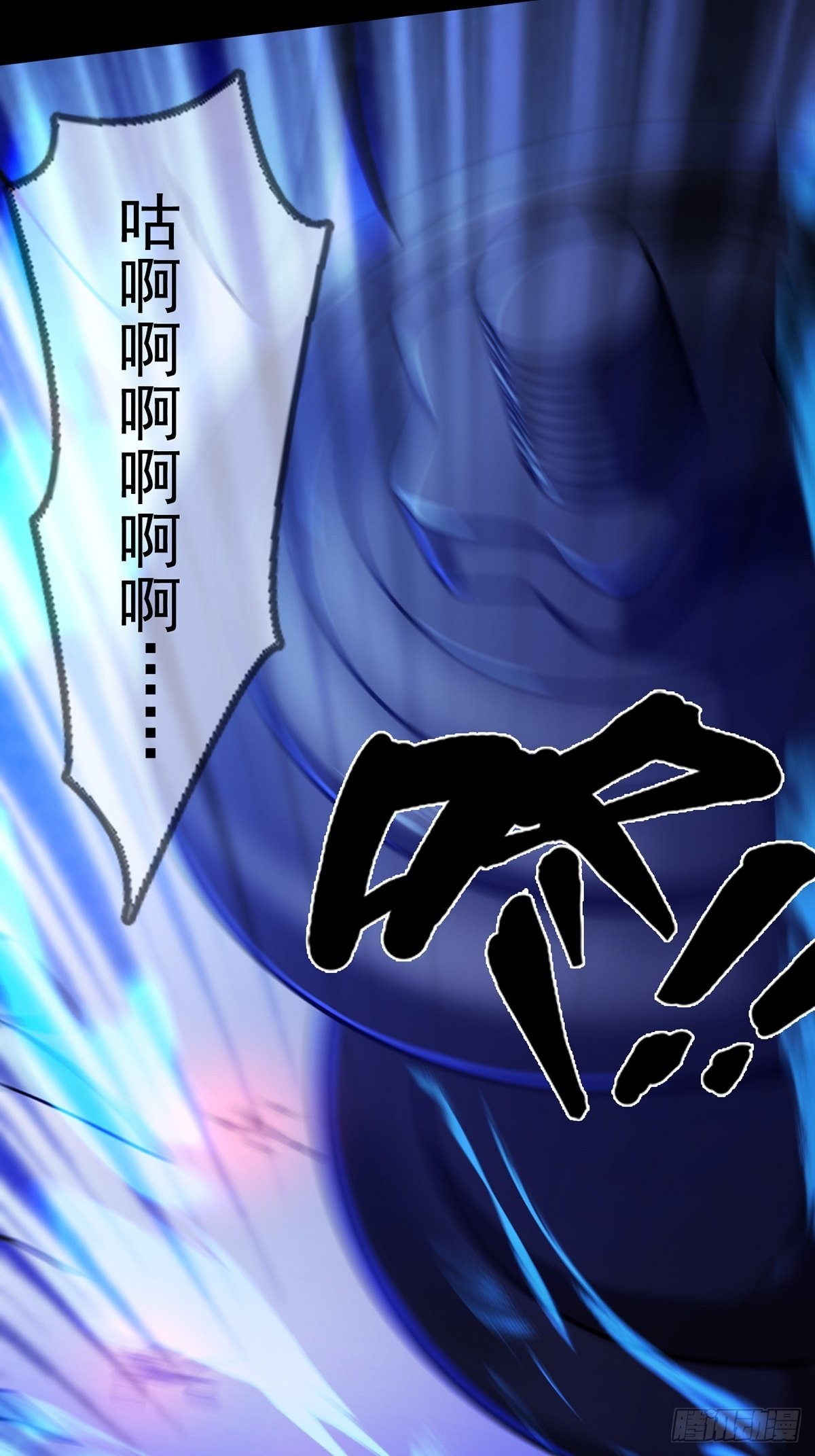 080 CD结束了26