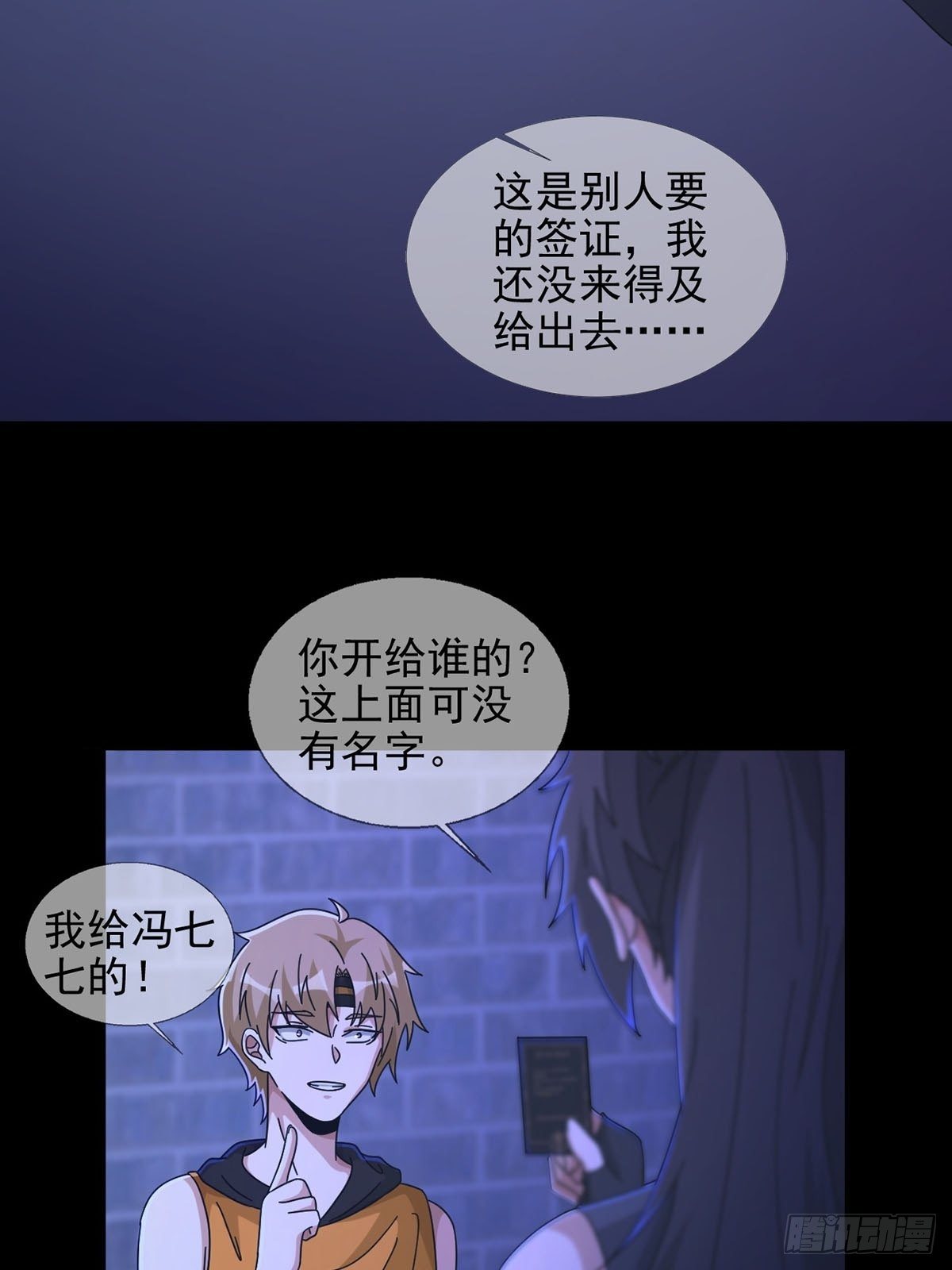 062 进击的螳螂2