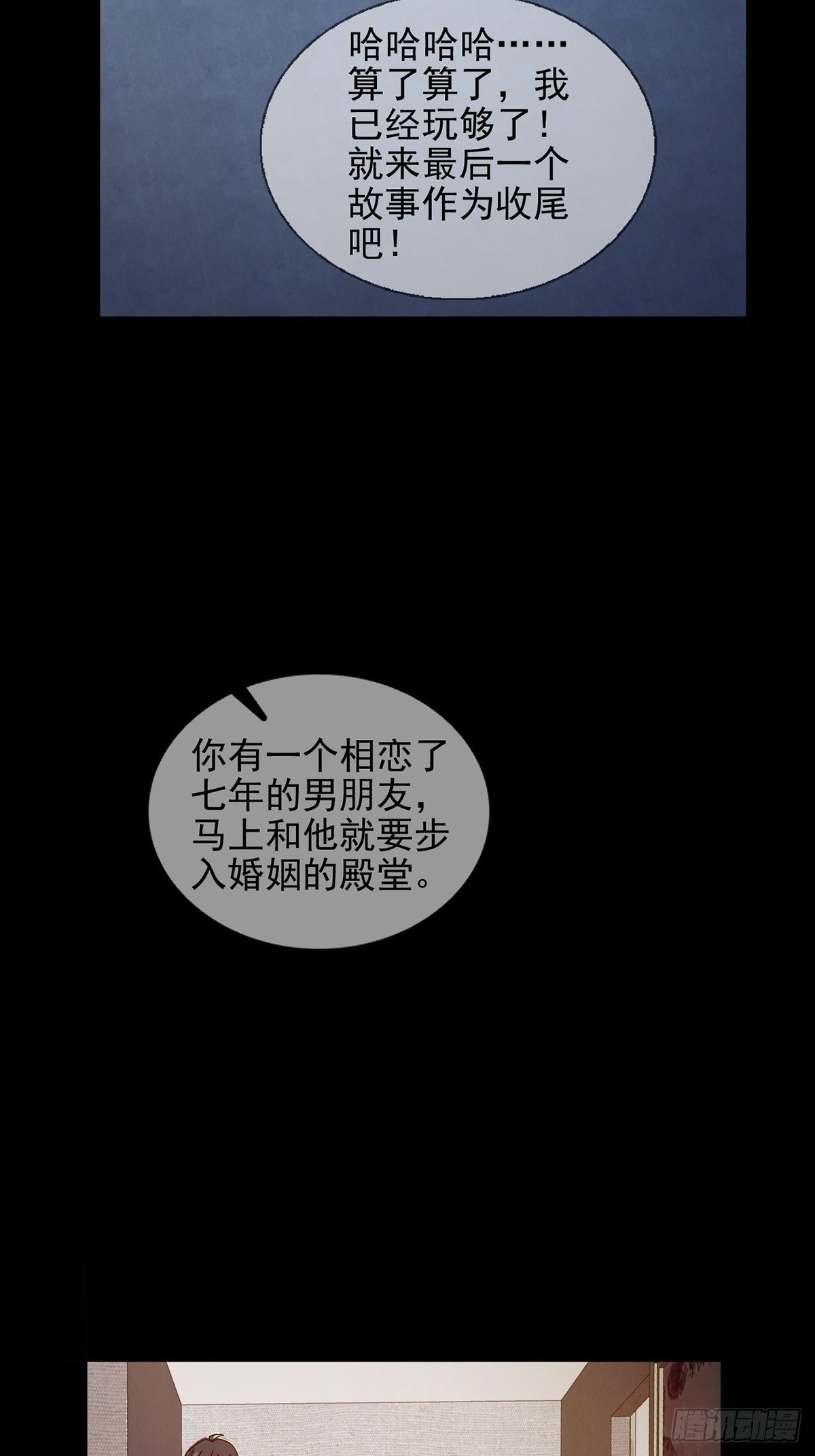 070 干部的能力45