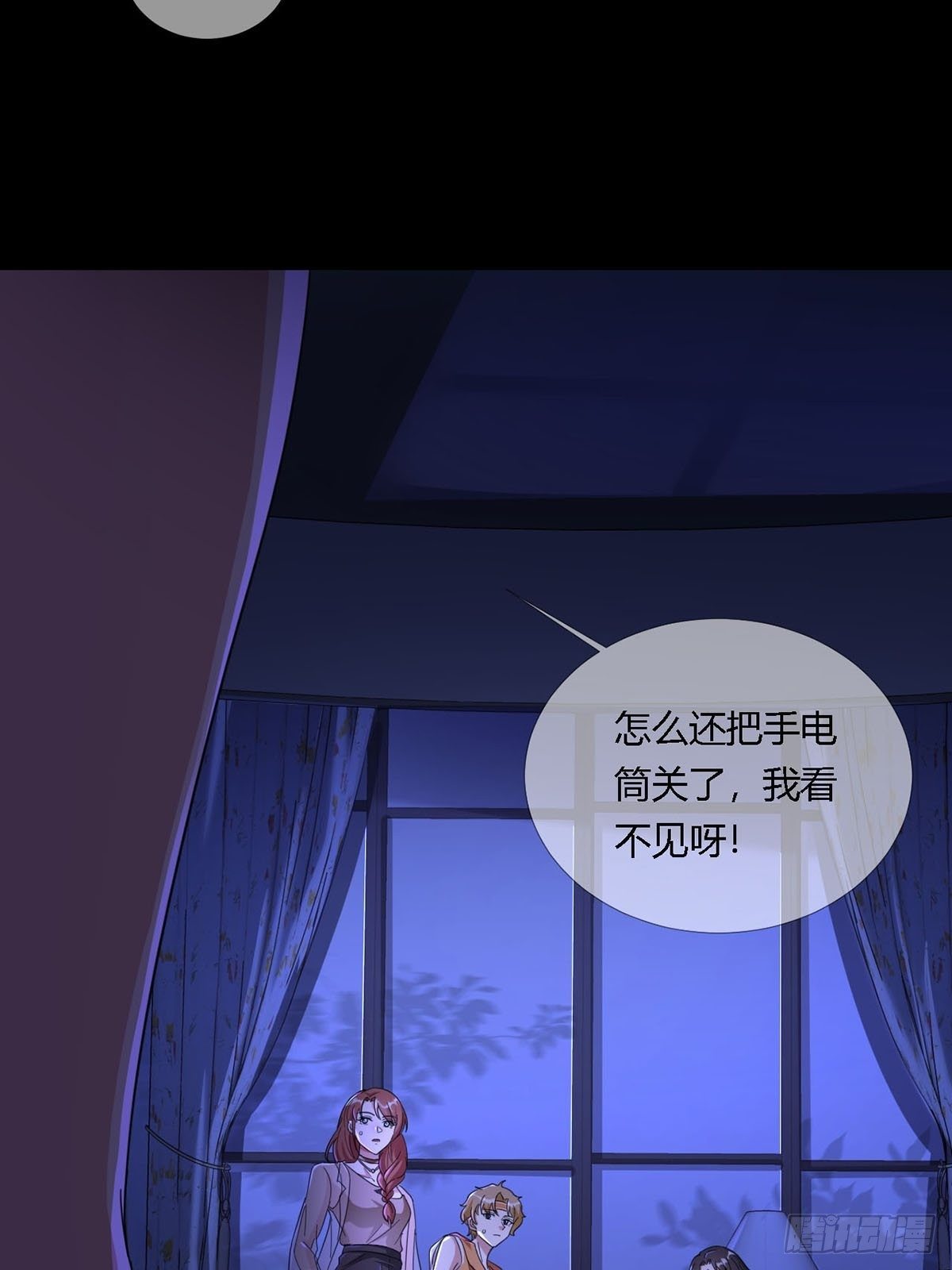 0012 吃鸡不吐鸡骨头9