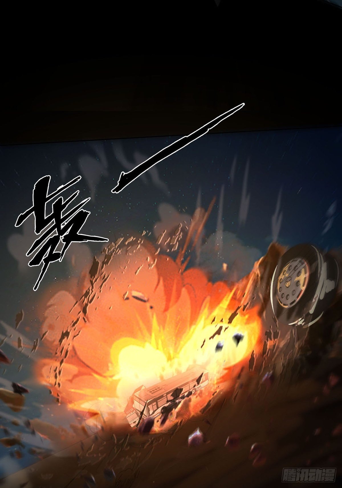 0027 团灭39