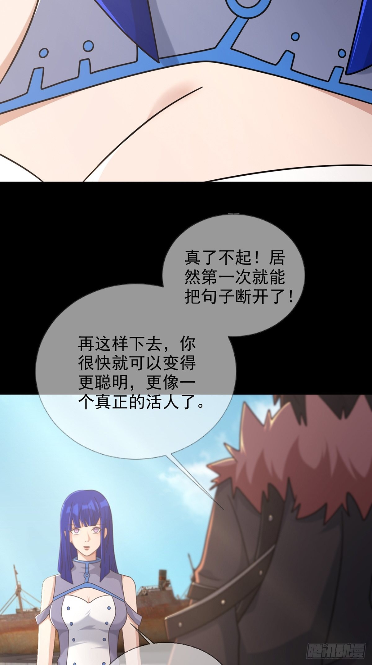 109深海大峡谷29