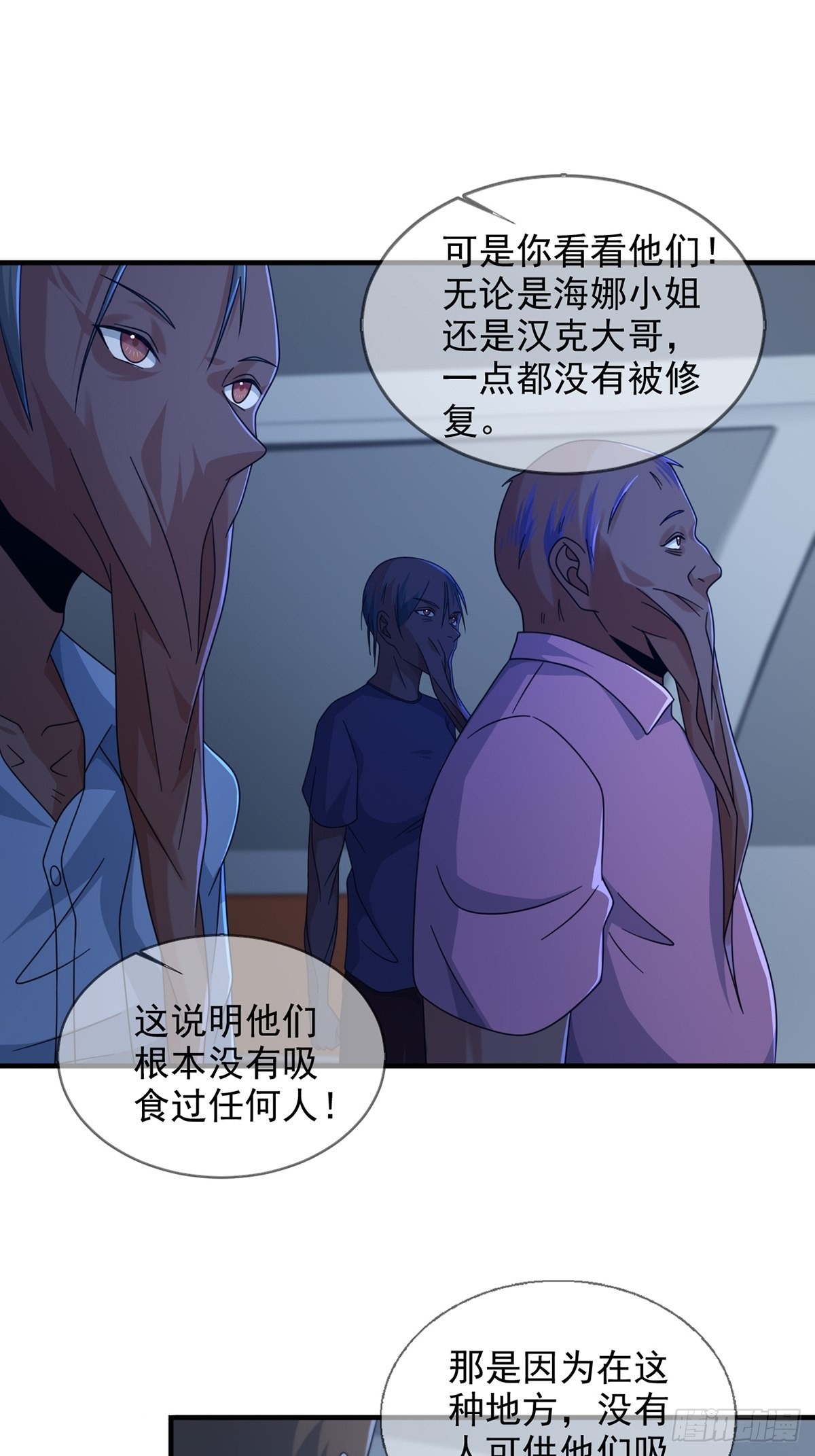 111 阿先生10