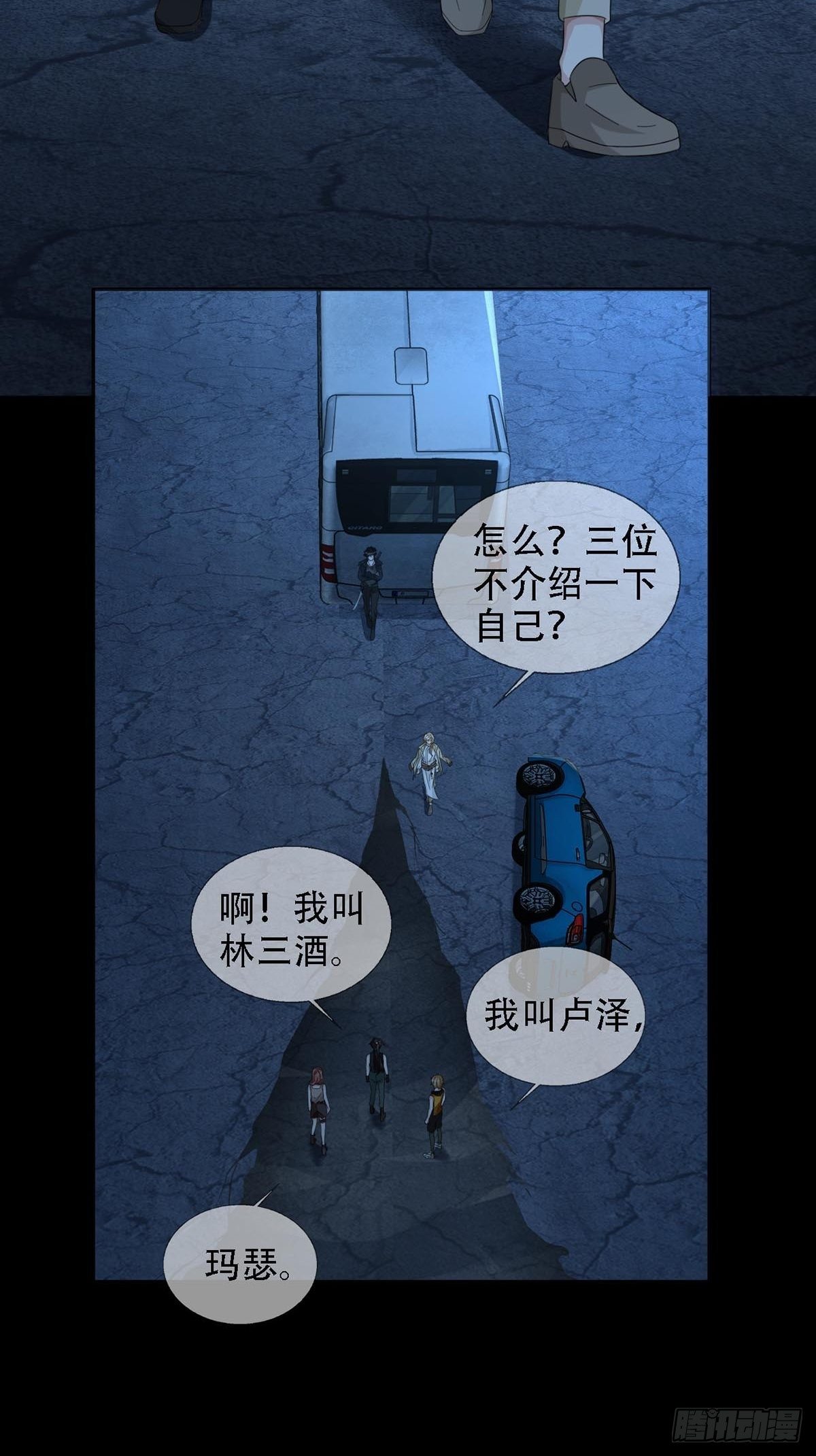 0034 躲在楼上的狙击手4