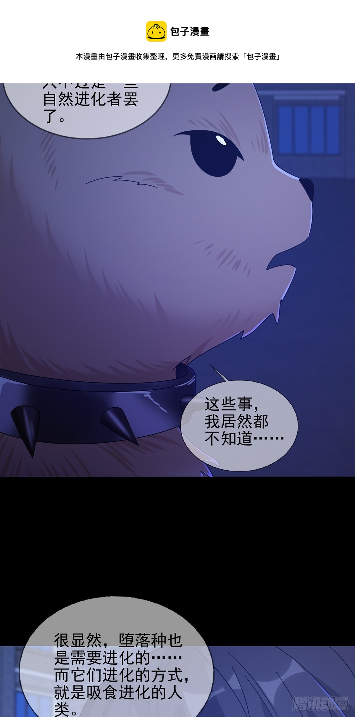076 你要找的人是我32