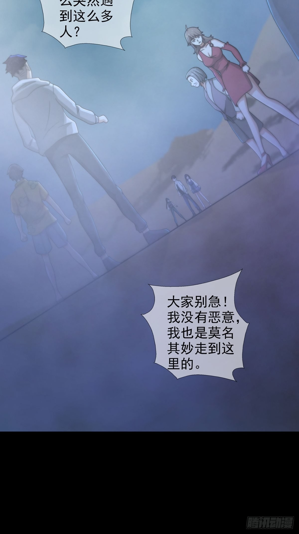 082 红白对抗赛25