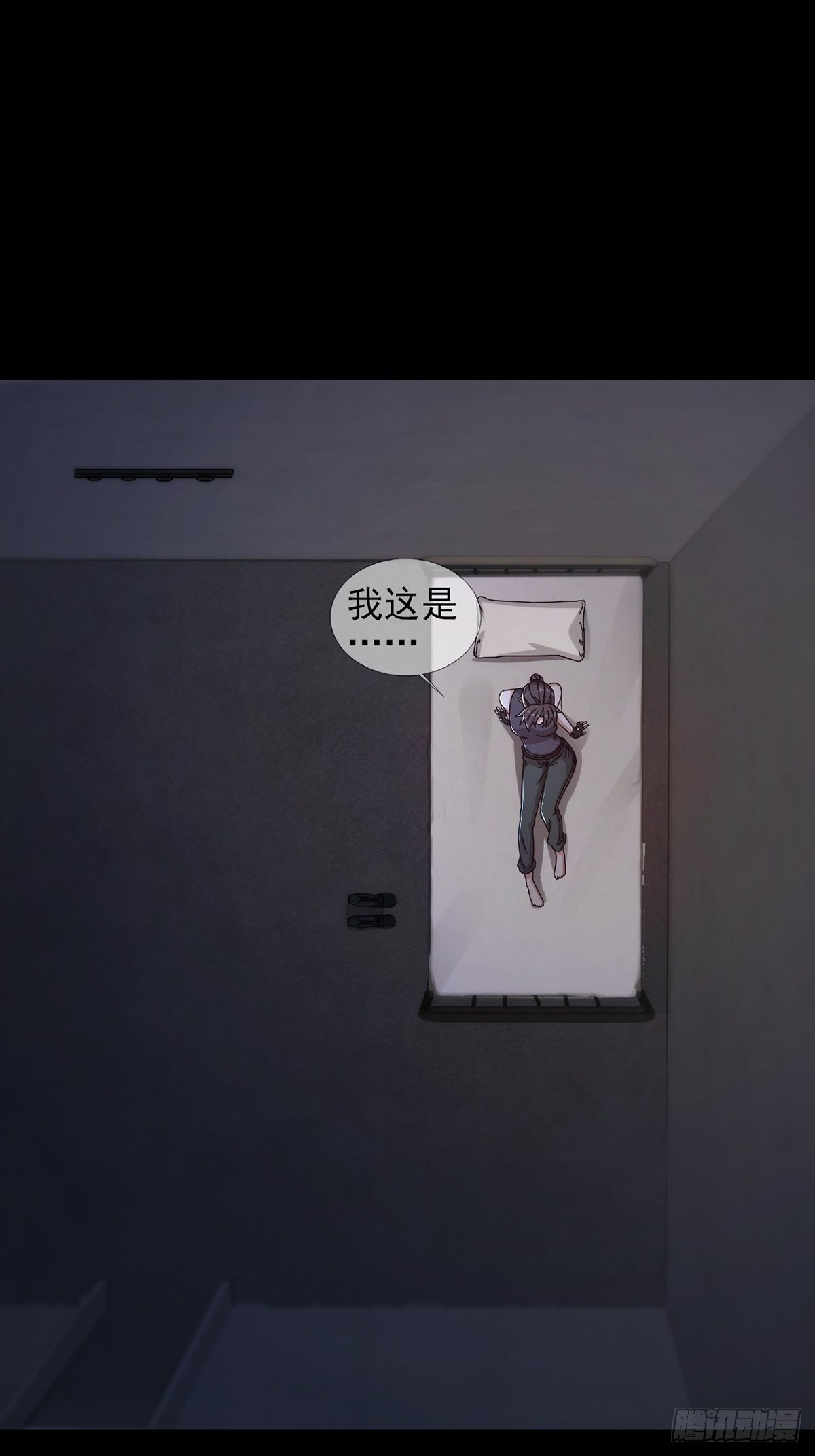 060 意识力学堂52