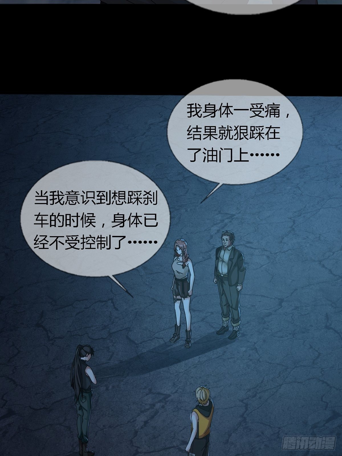 0028 梦还是现实17