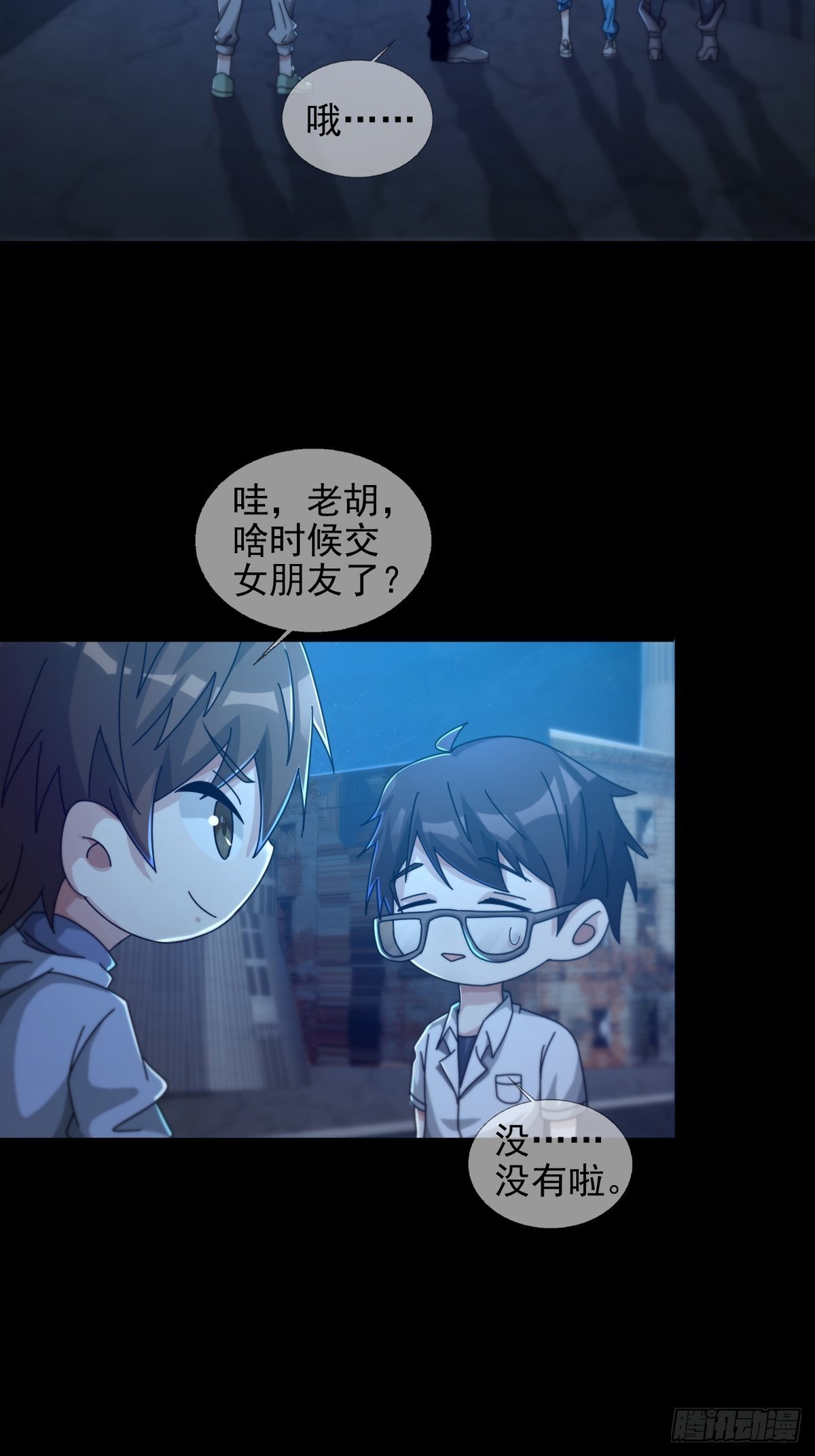 0052 不详的预感24