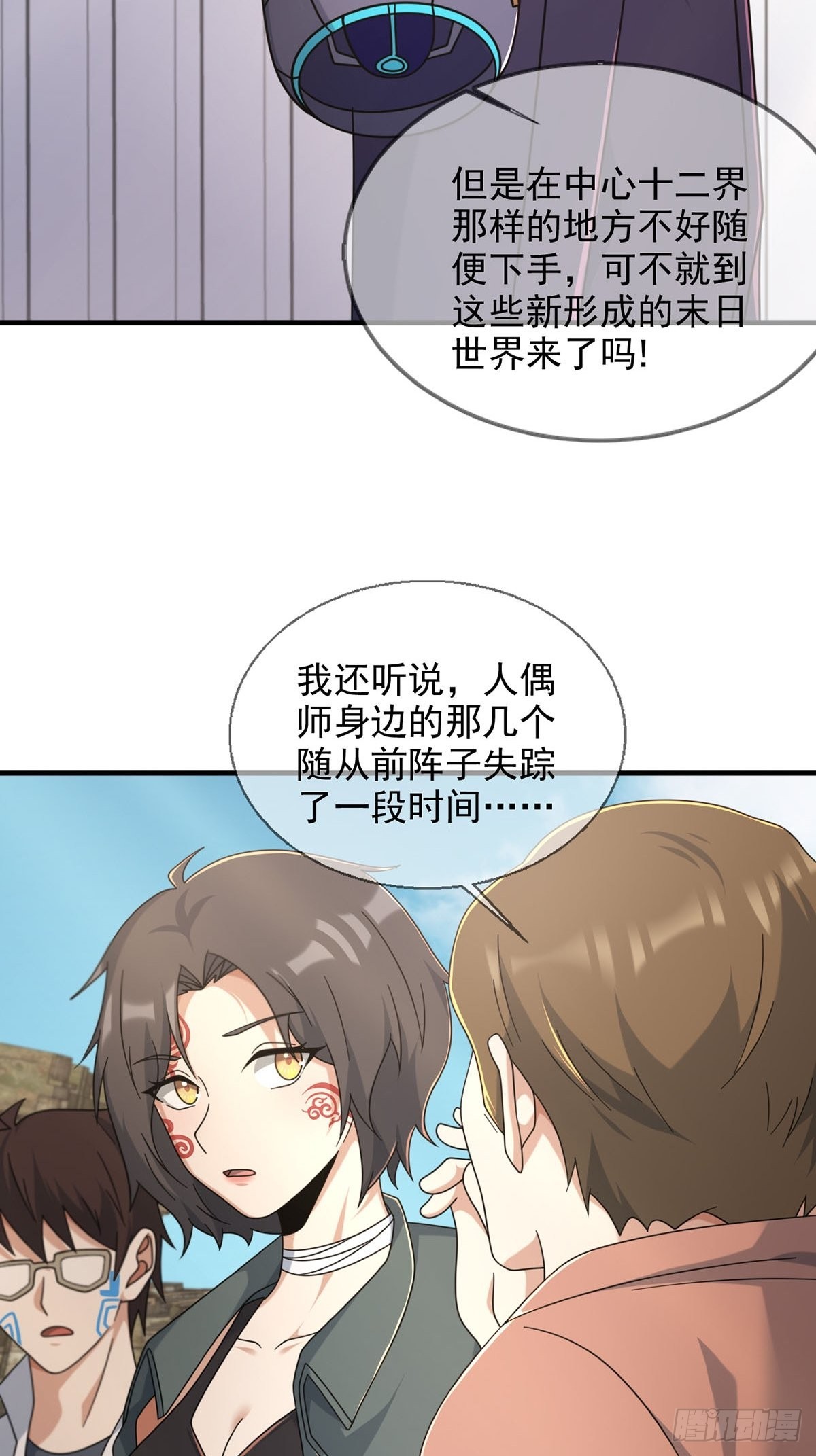 106申连奇3