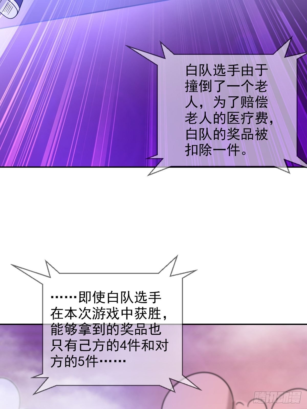 084 决斗！以死亡为终点51