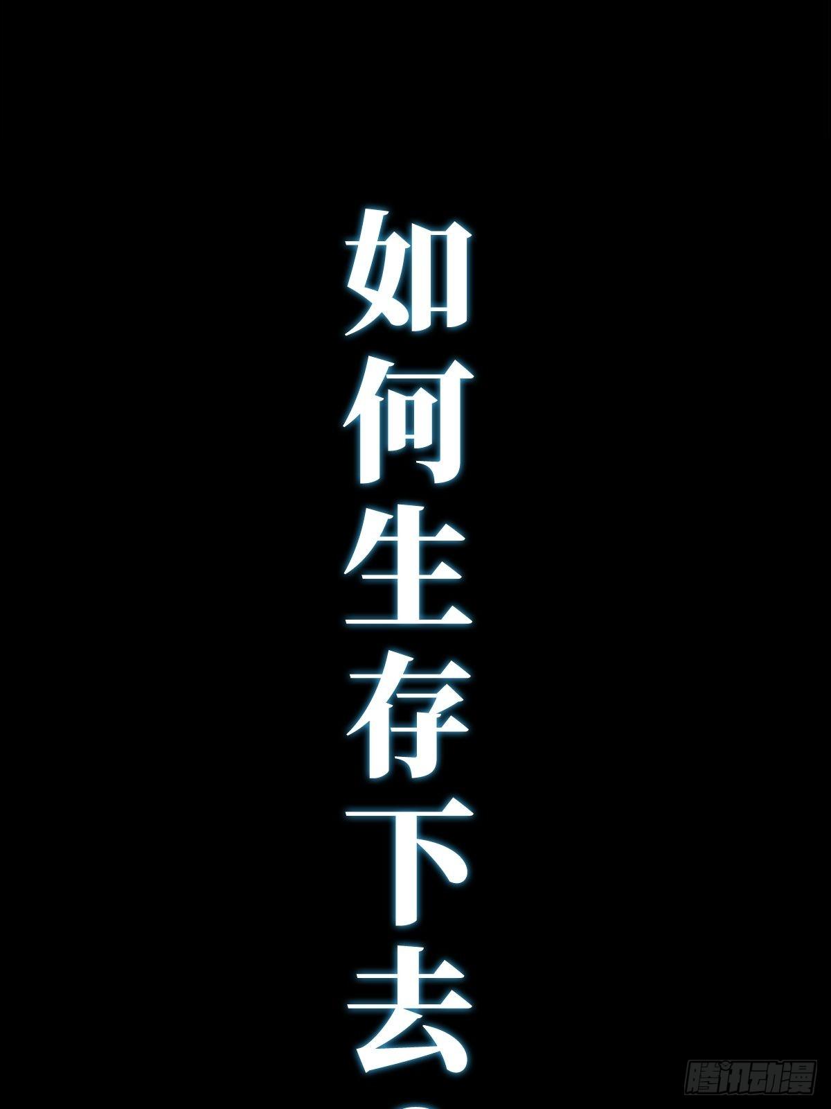 预告12