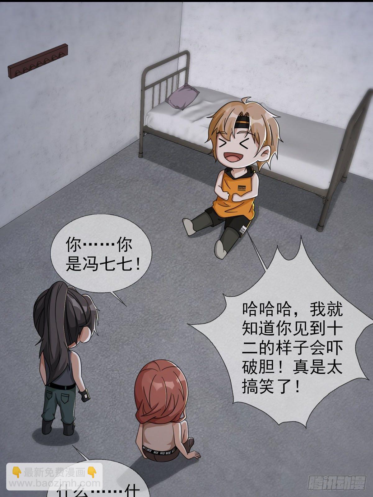 0049 冯七七43