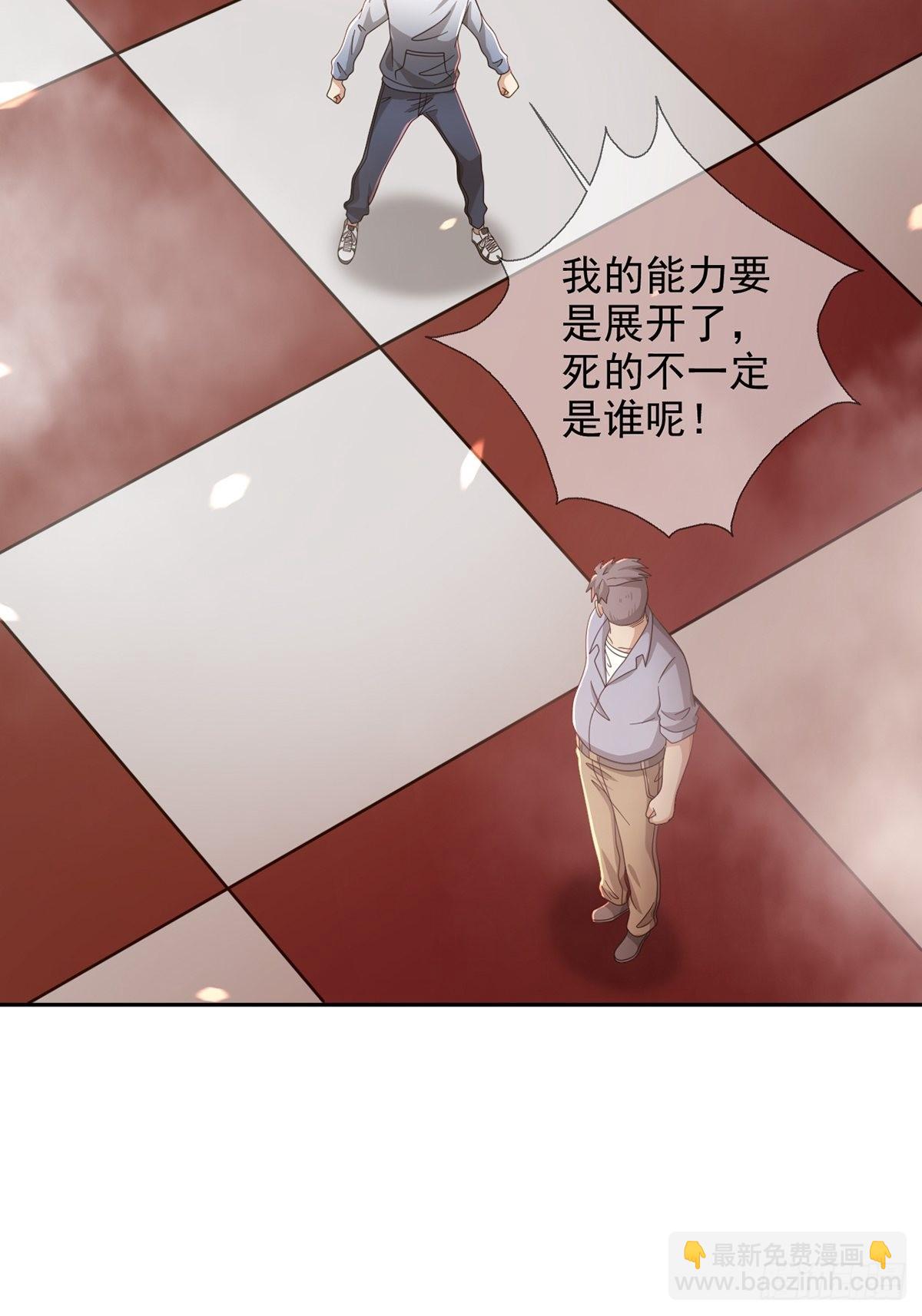 091 十字路口的相逢（三）7