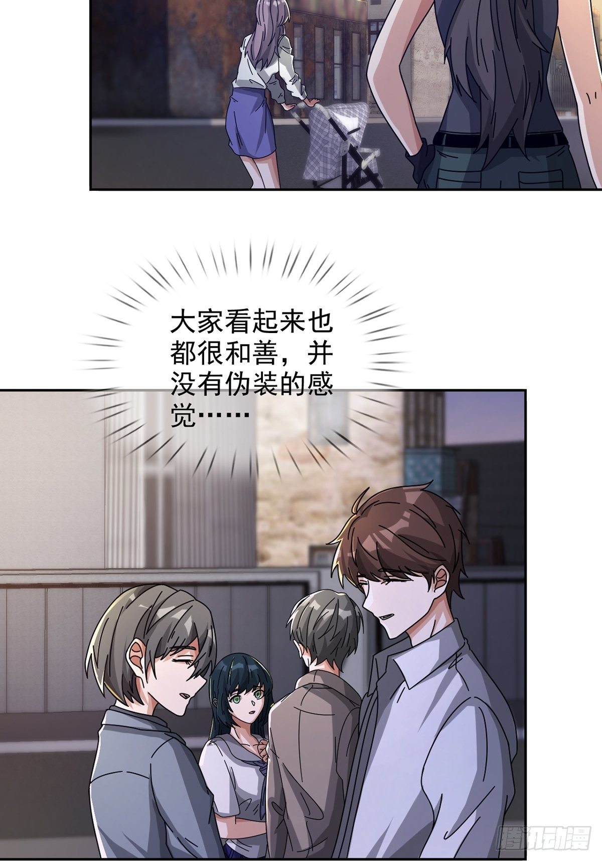 0042 真是个理想乡7