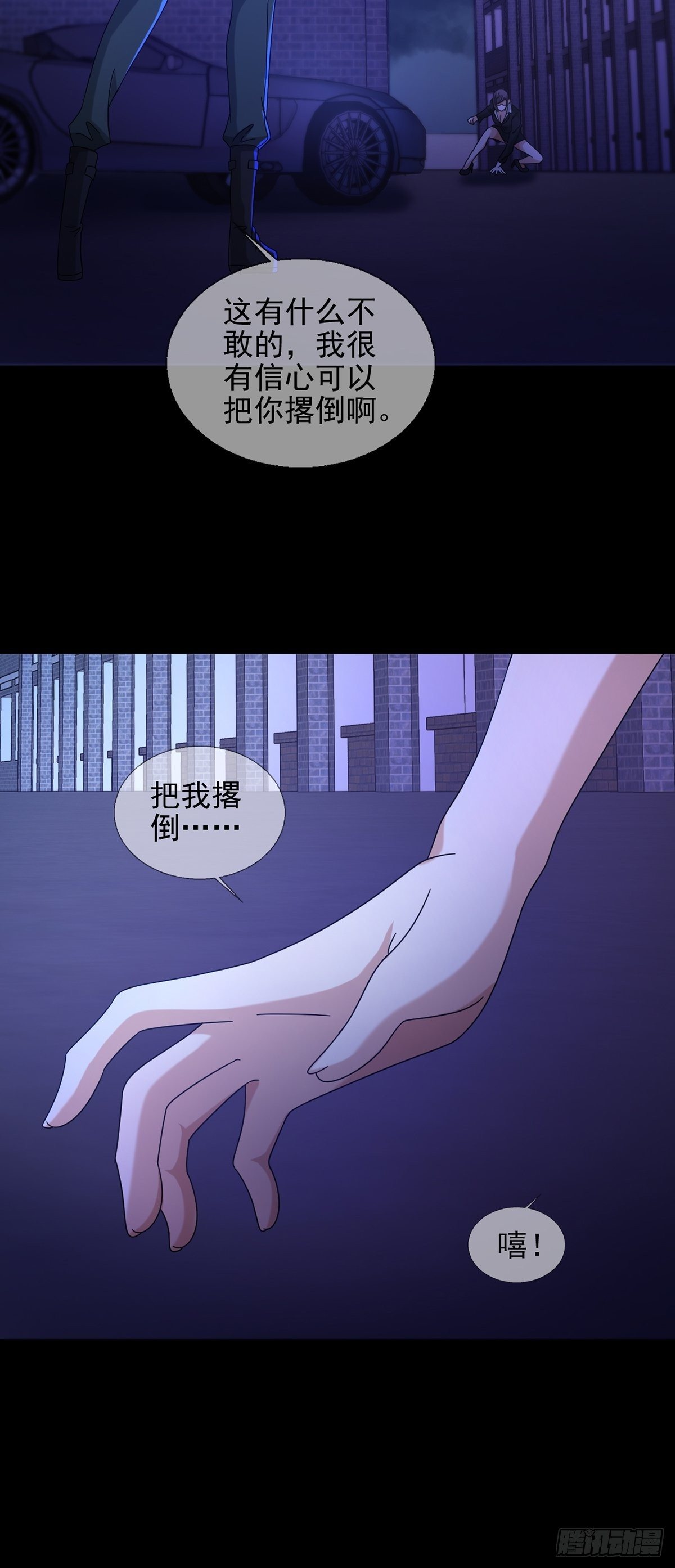 070 干部的能力27
