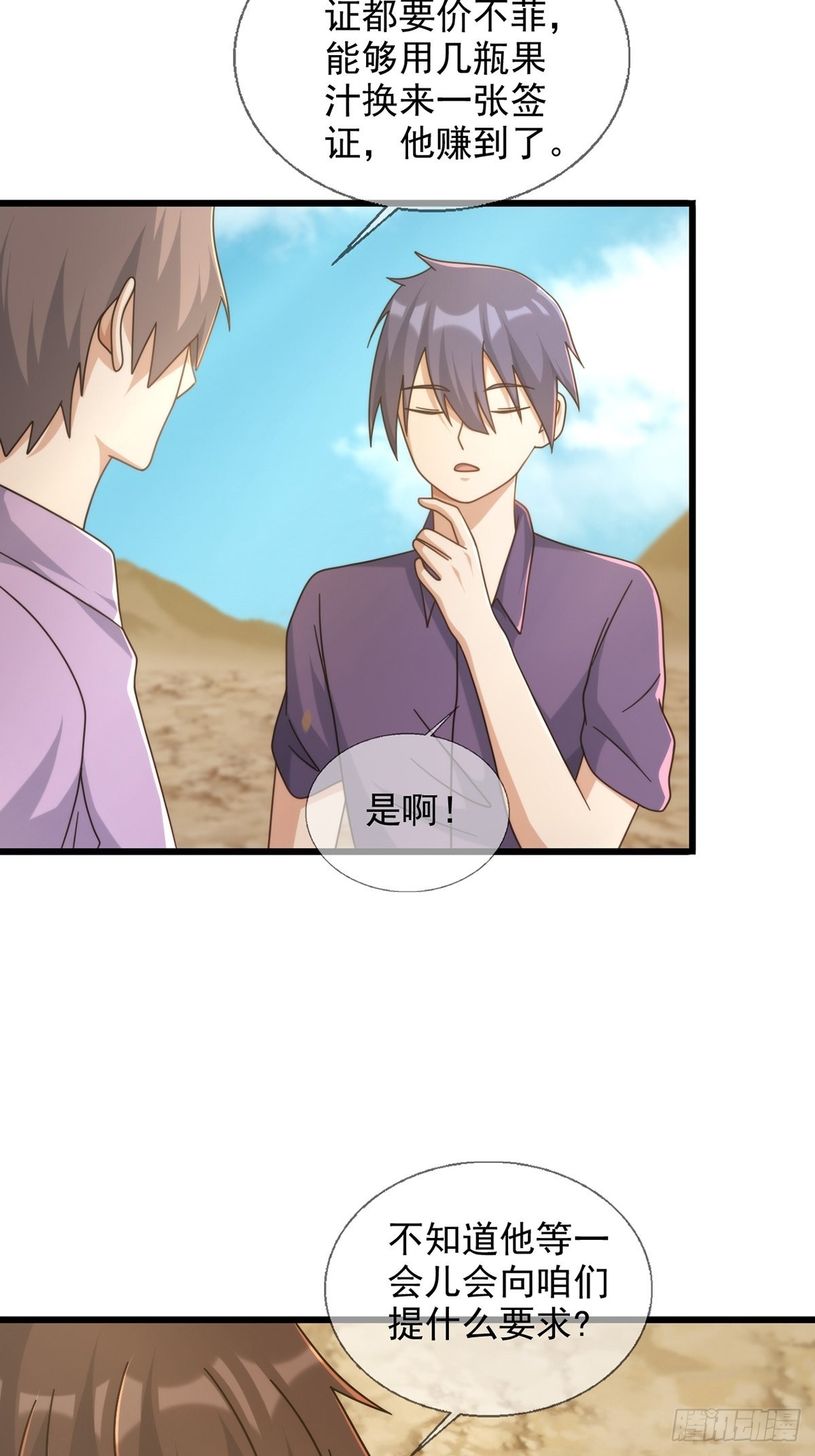 111 阿先生24