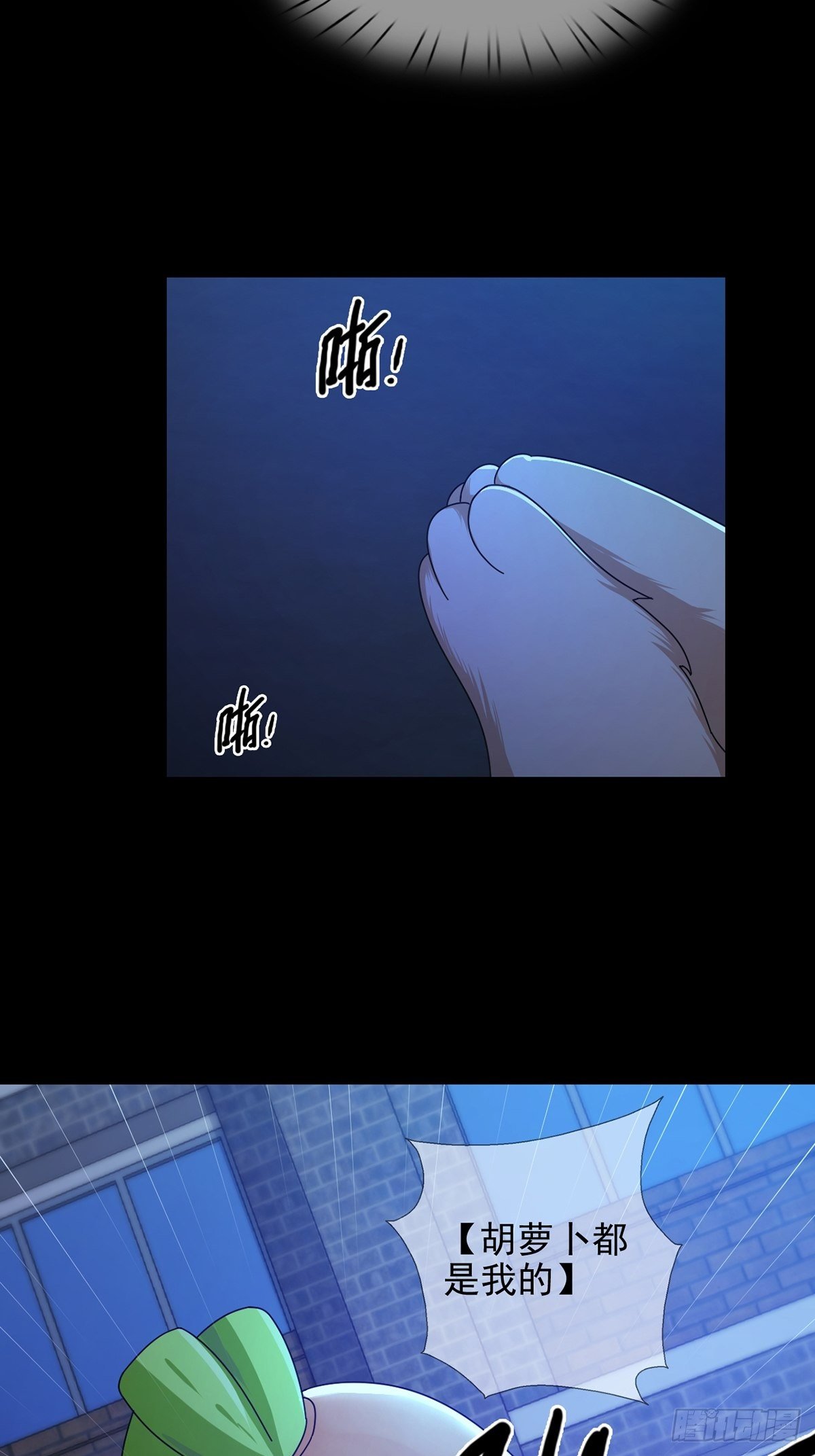 075 谁是白教授25
