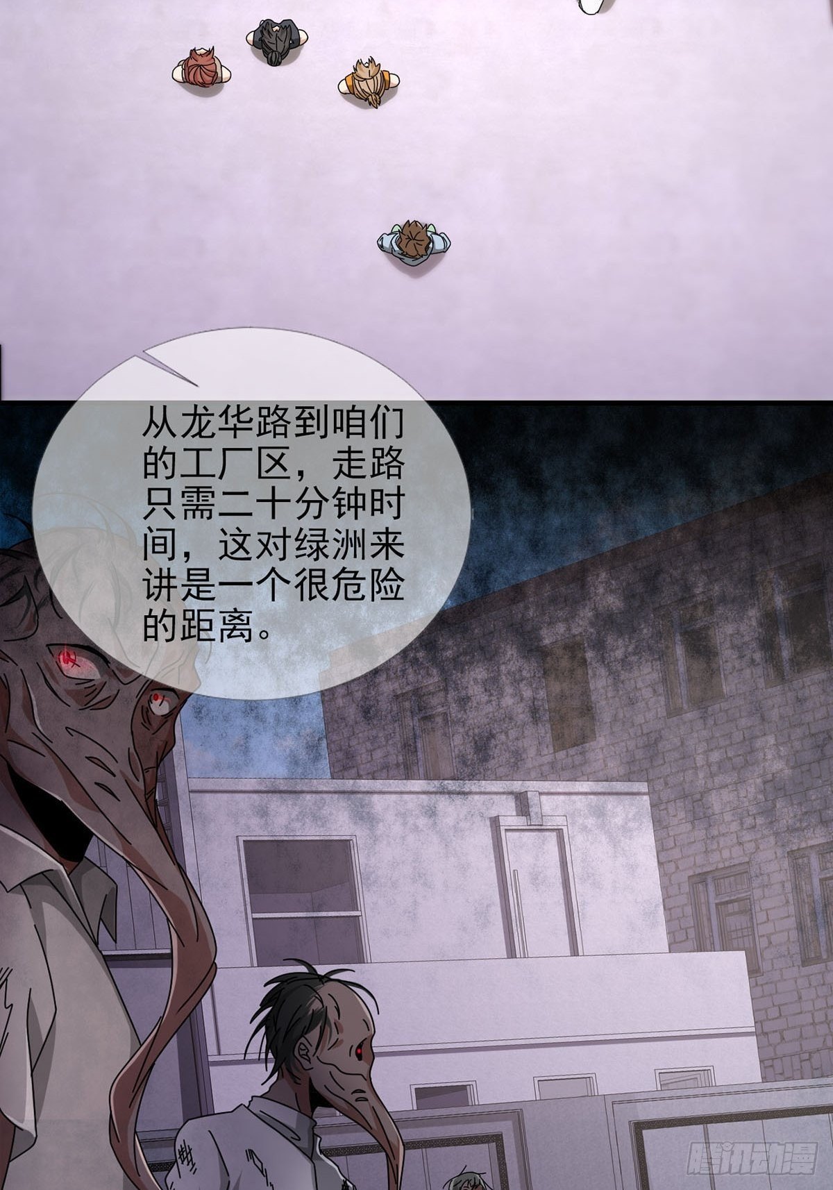 0051 小队集结10