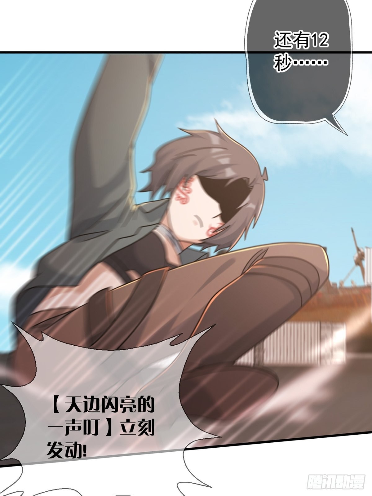 10850%男性49