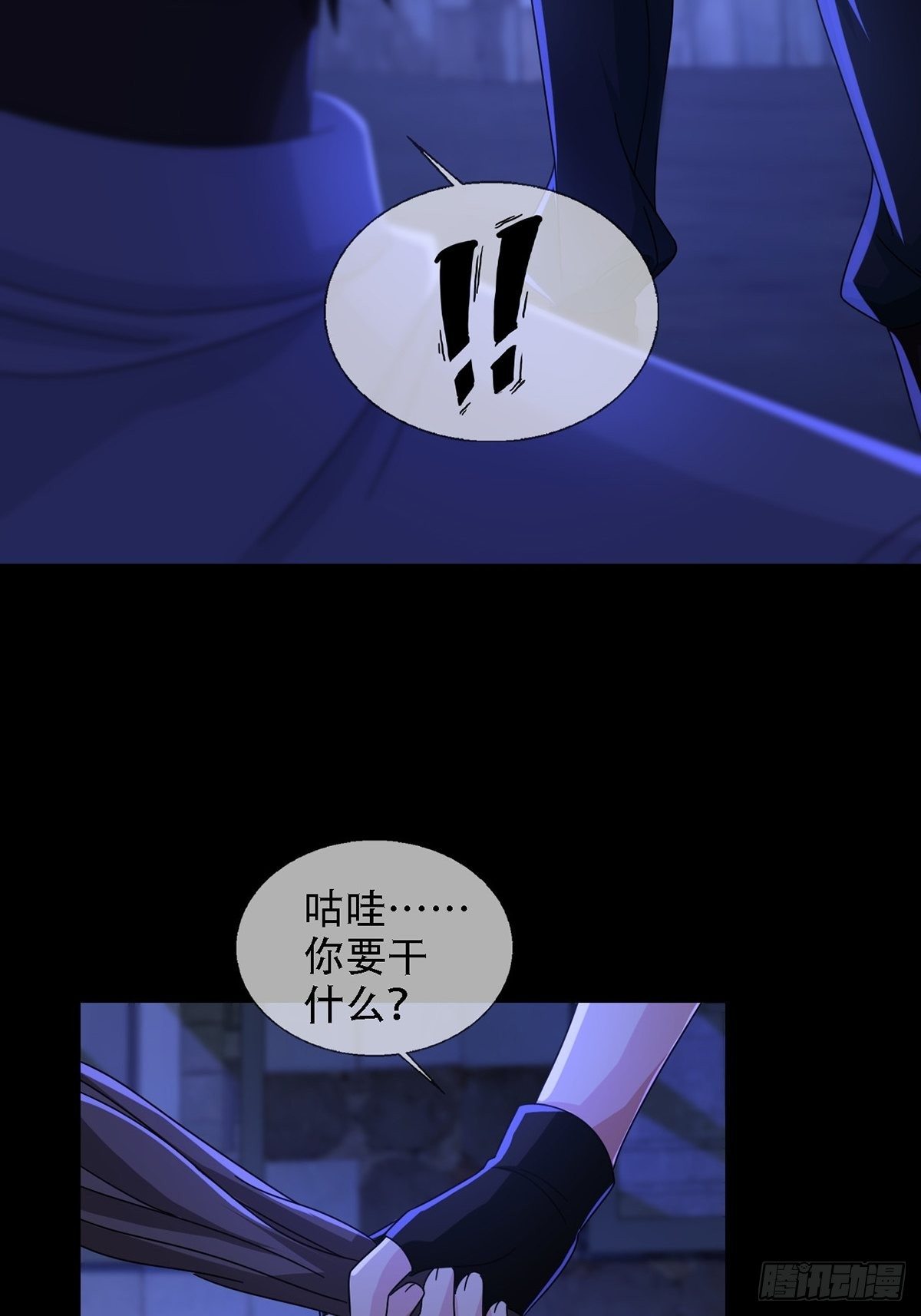 0037 和堕落种交朋友48