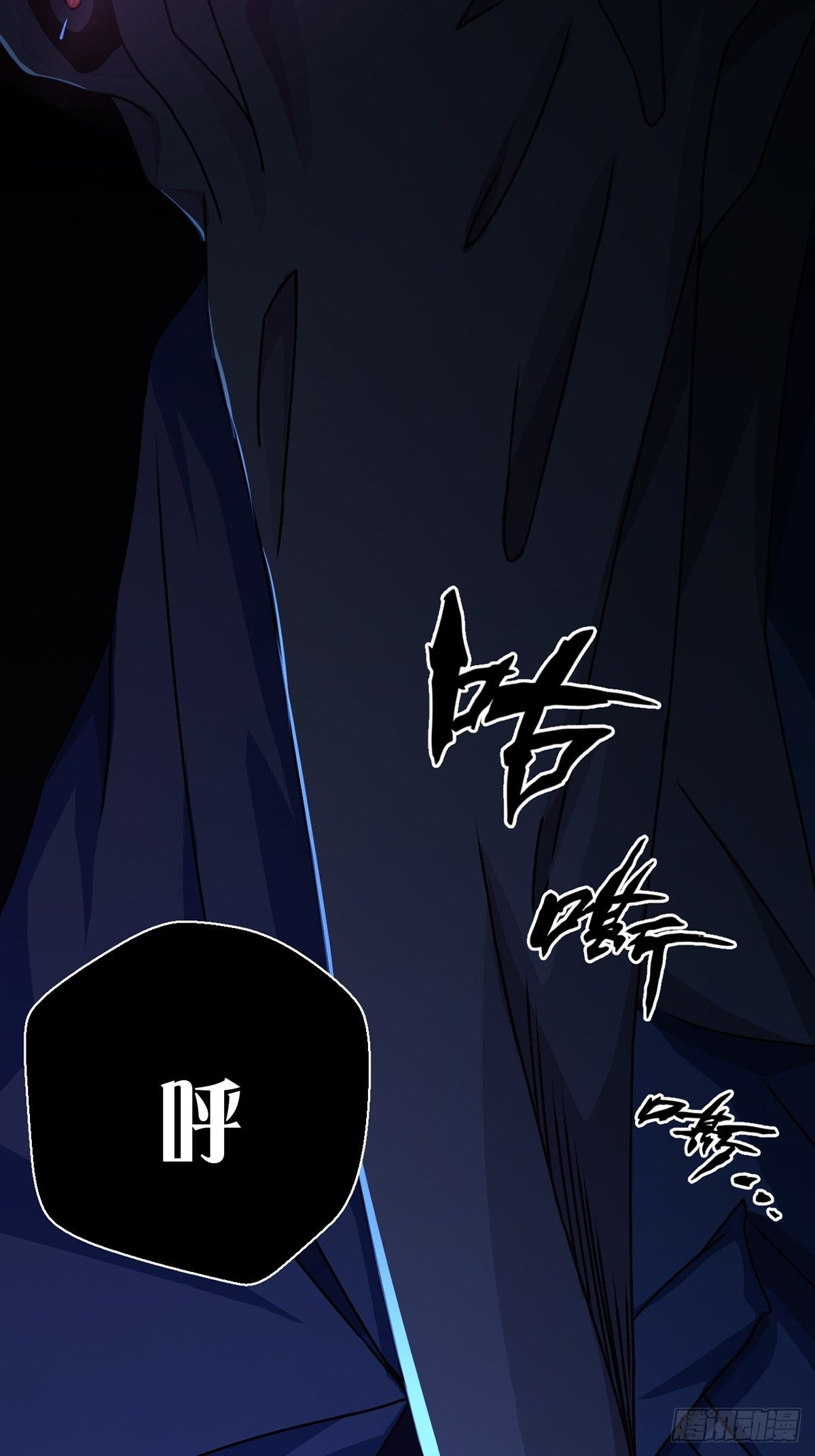 004 铁门也拦不住林三酒47