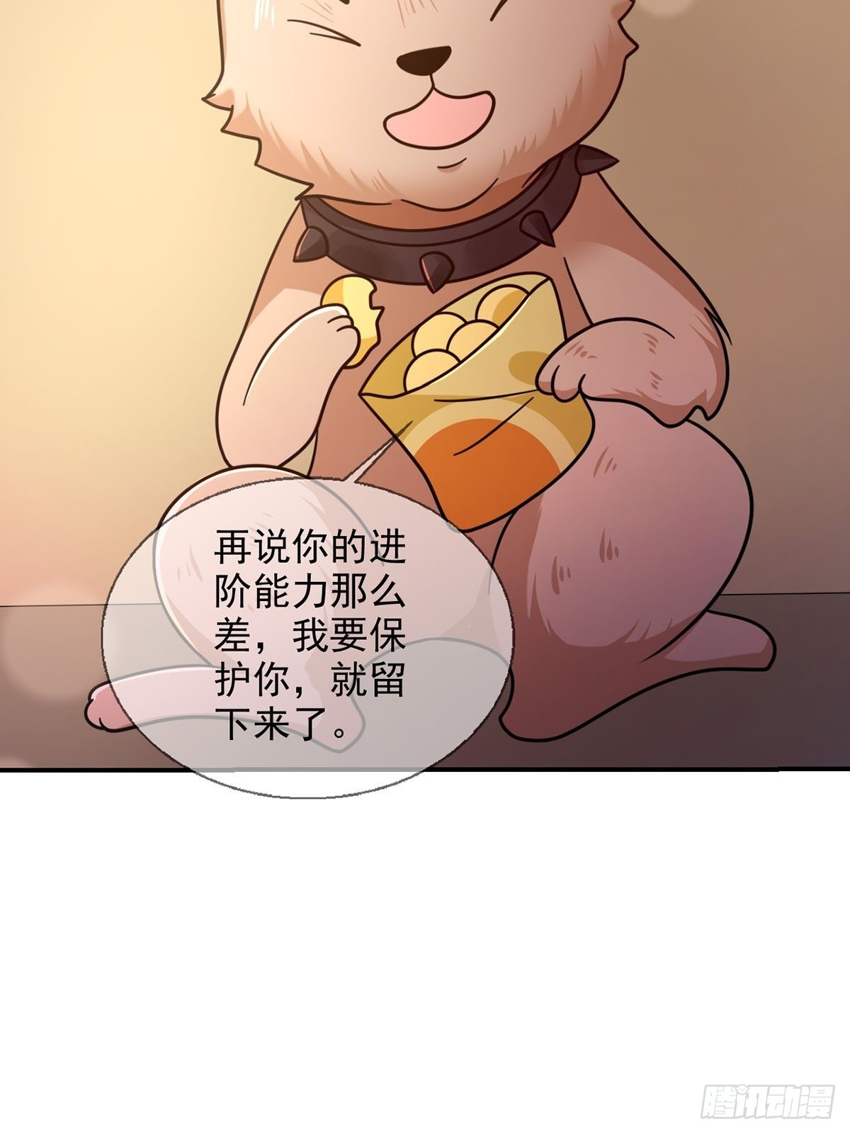 081 告别绿洲49